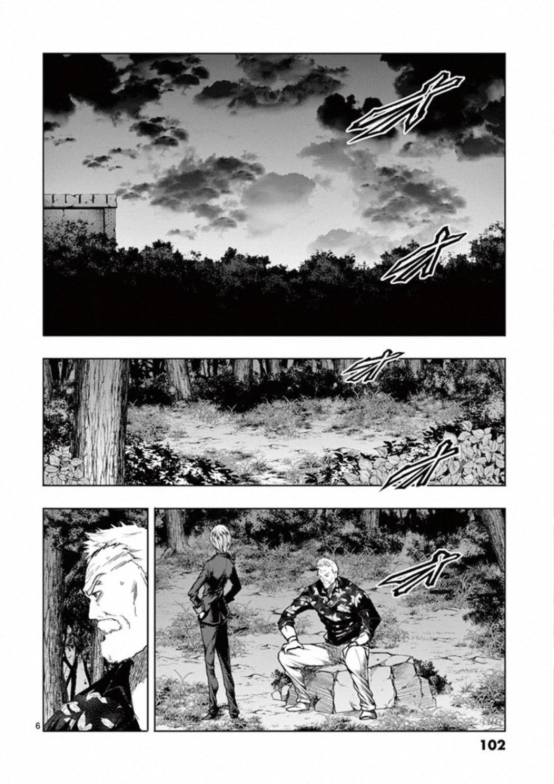 Read Battle in 5 Seconds After Meeting Manga Online