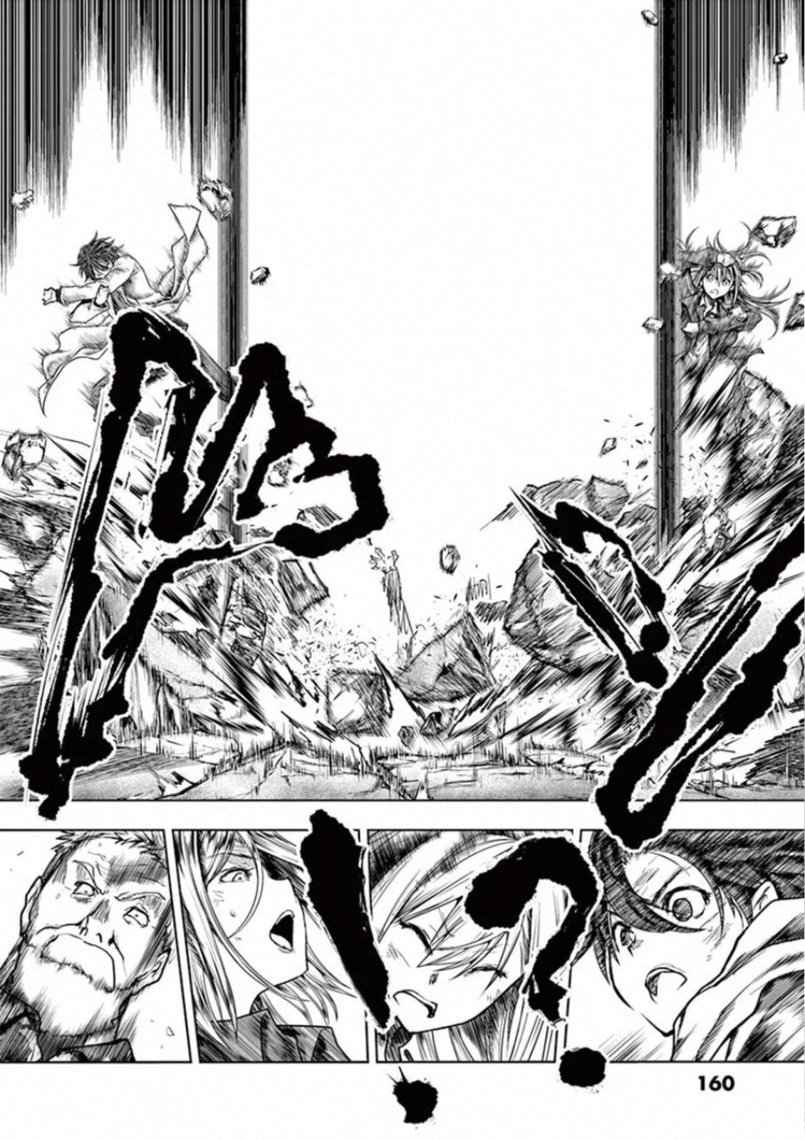 Read Battle in 5 Seconds After Meeting Manga Online