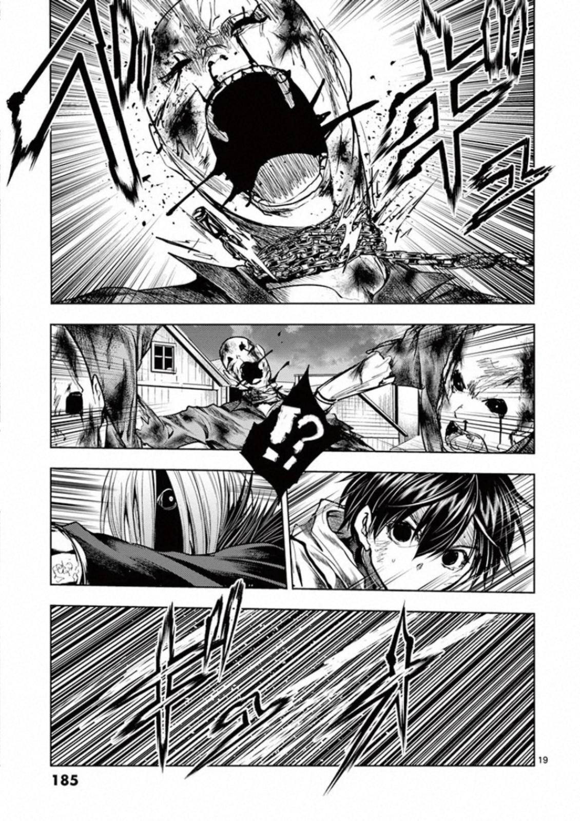 Read Battle in 5 Seconds After Meeting Manga Online