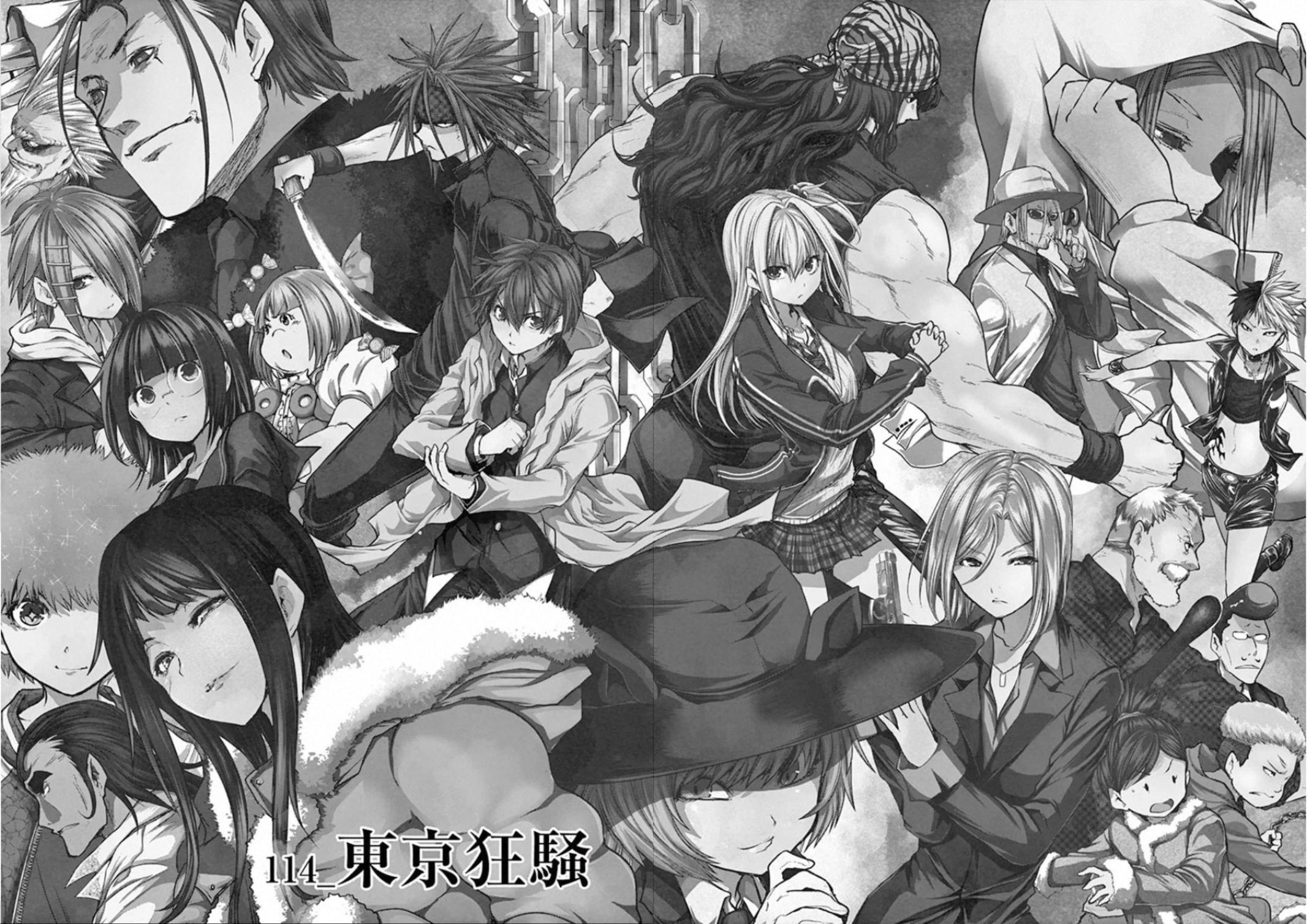 Read Battle in 5 Seconds After Meeting Manga Online