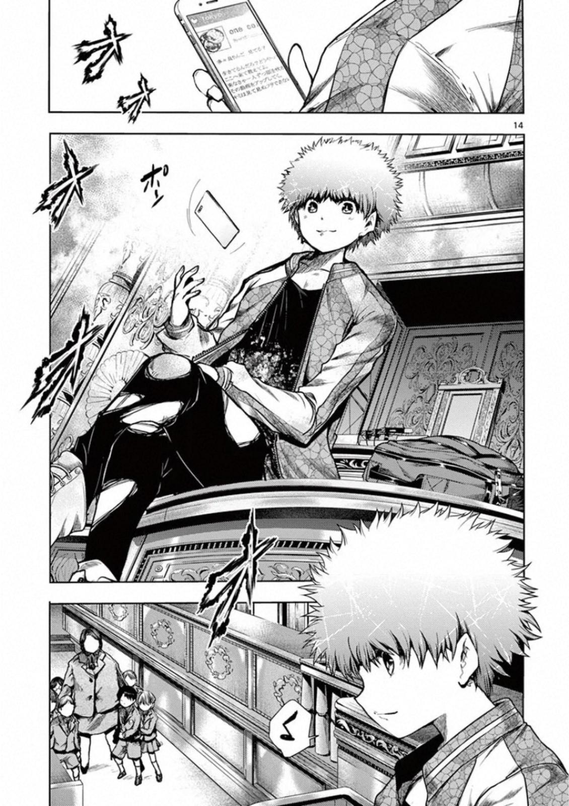 Read Battle in 5 Seconds After Meeting Manga Online