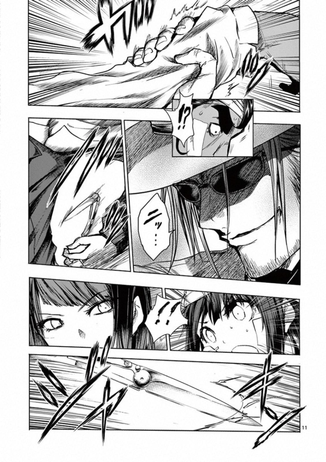 Read Battle in 5 Seconds After Meeting Manga Online