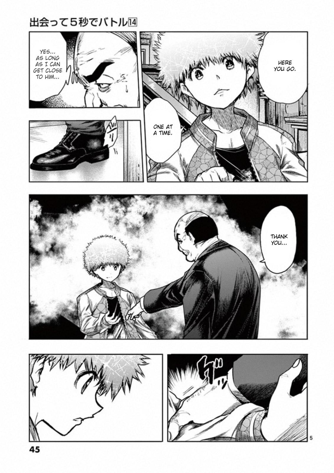 Read Battle in 5 Seconds After Meeting Manga Online