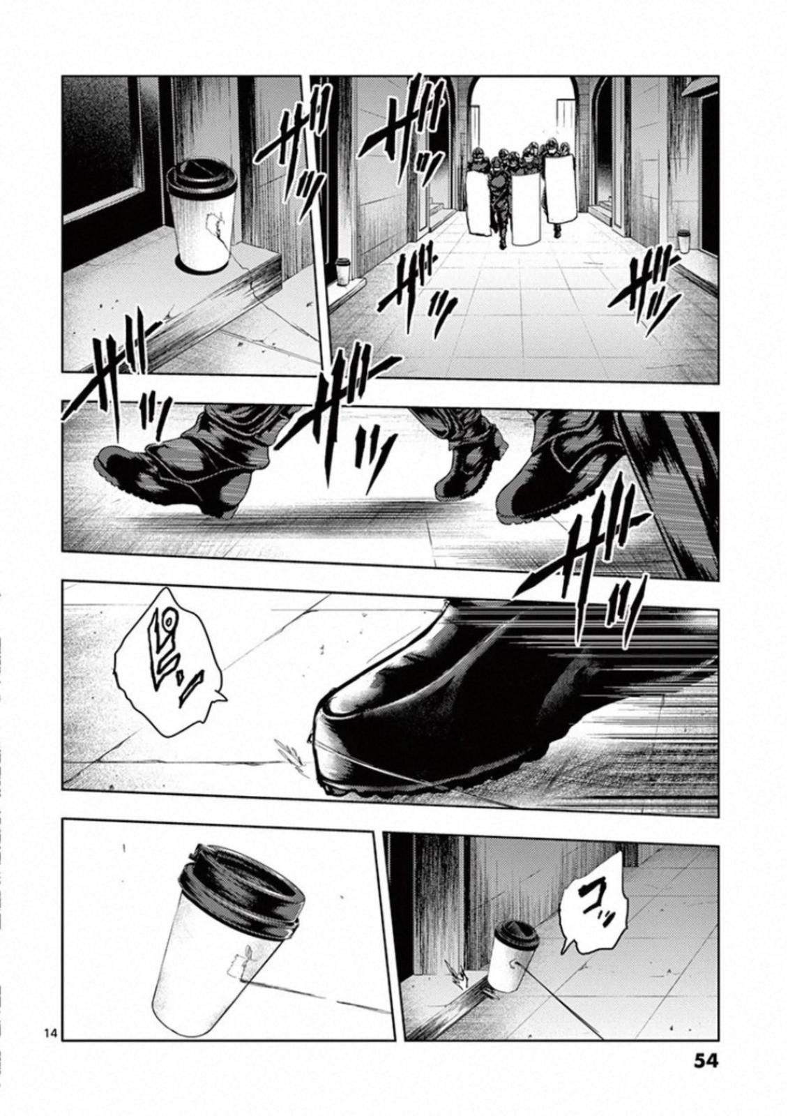 Read Battle in 5 Seconds After Meeting Manga Online