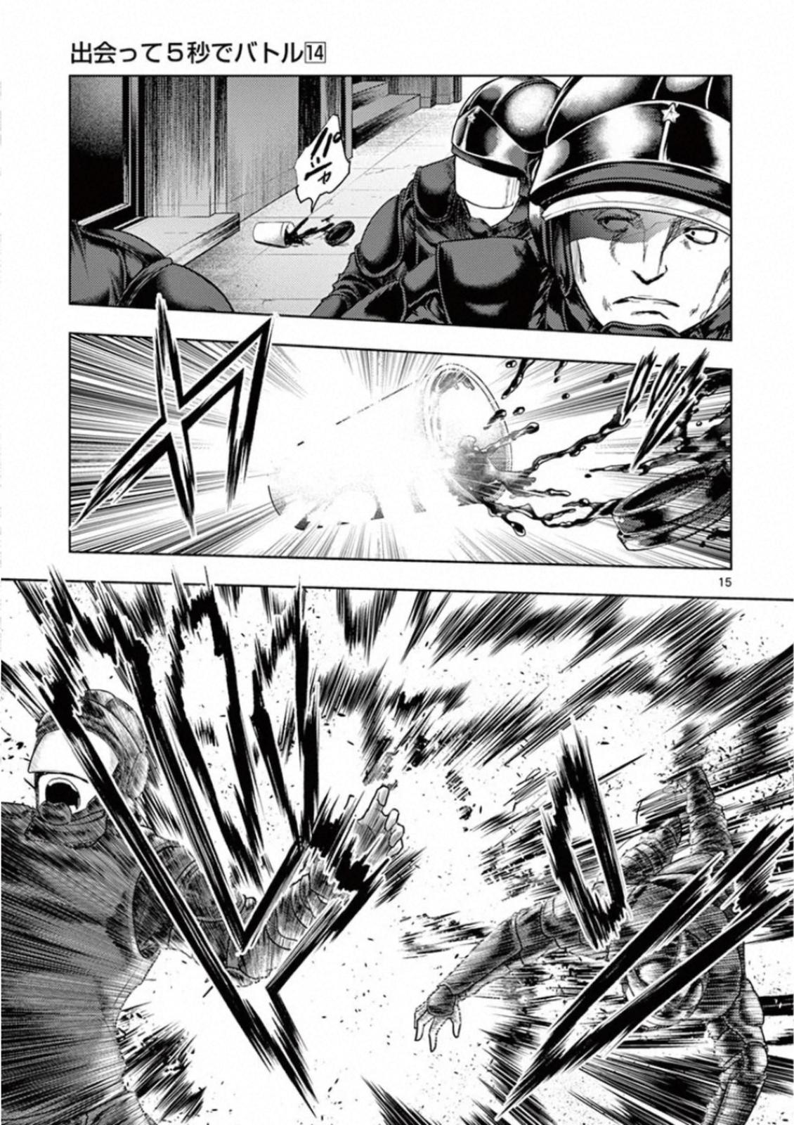 Read Battle in 5 Seconds After Meeting Manga Online