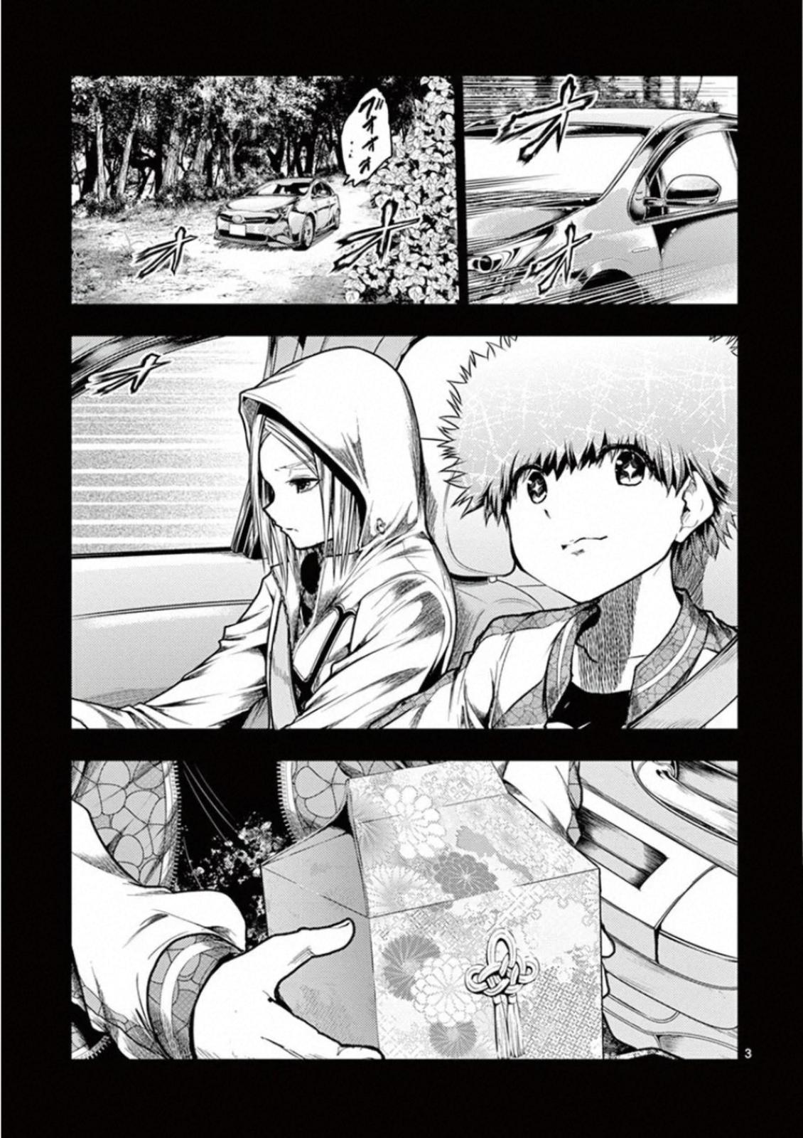 Read Battle in 5 Seconds After Meeting Manga Online