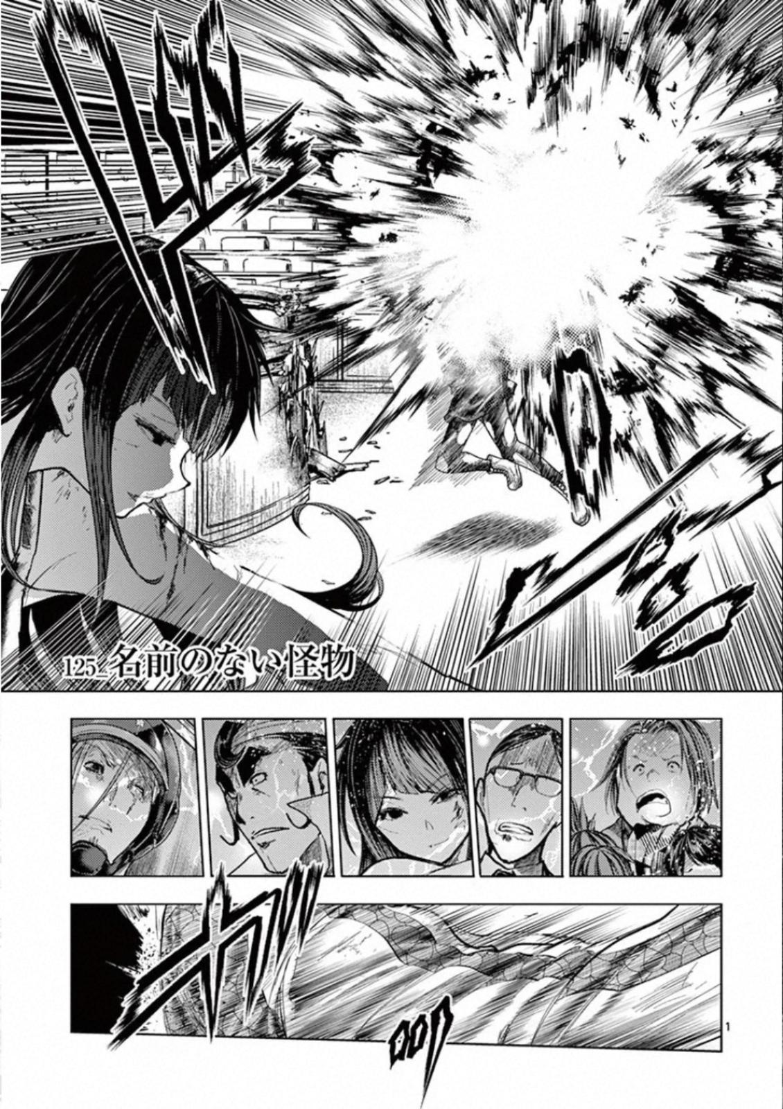 Read Battle in 5 Seconds After Meeting Manga Online
