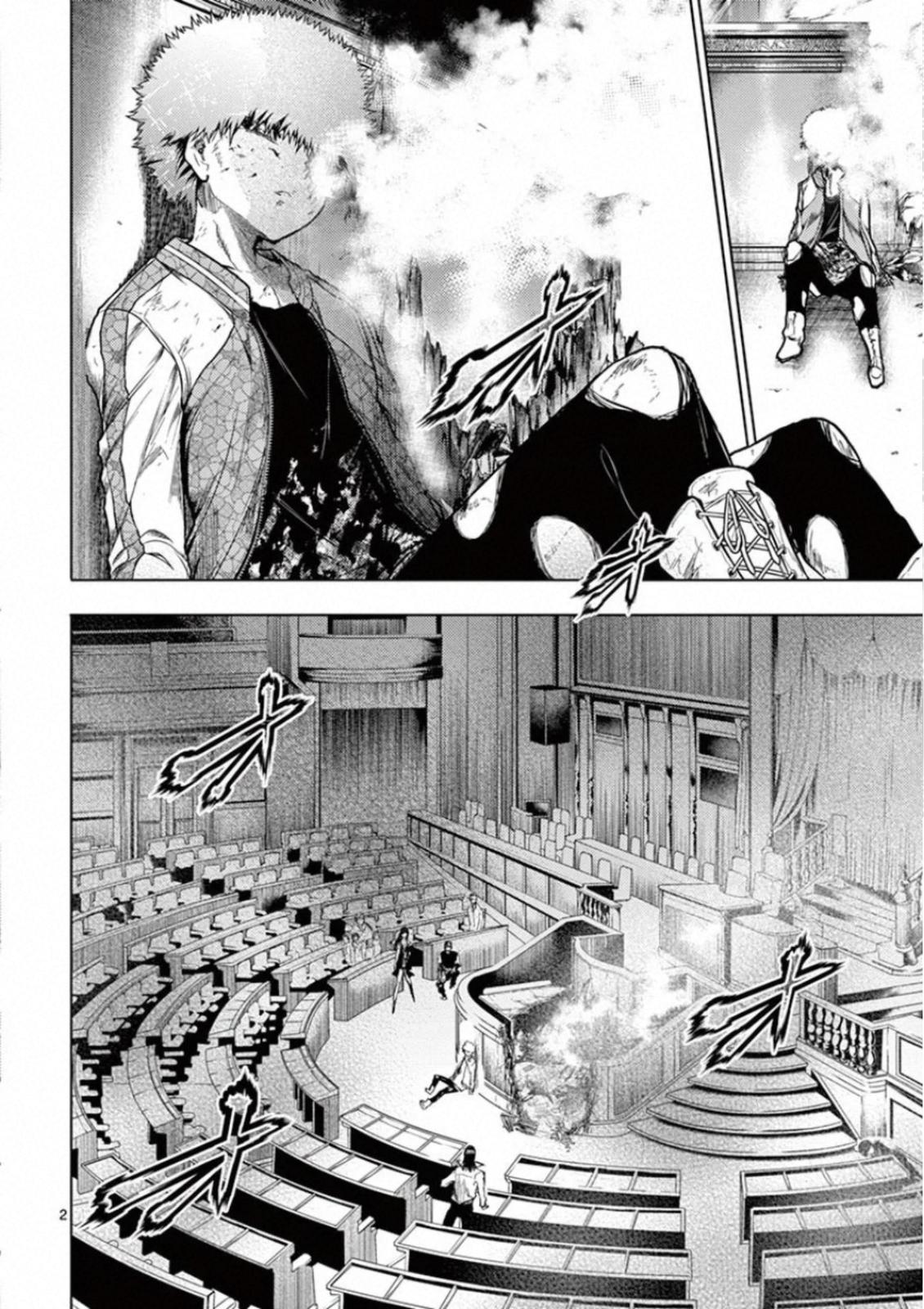 Read Battle in 5 Seconds After Meeting Manga Online