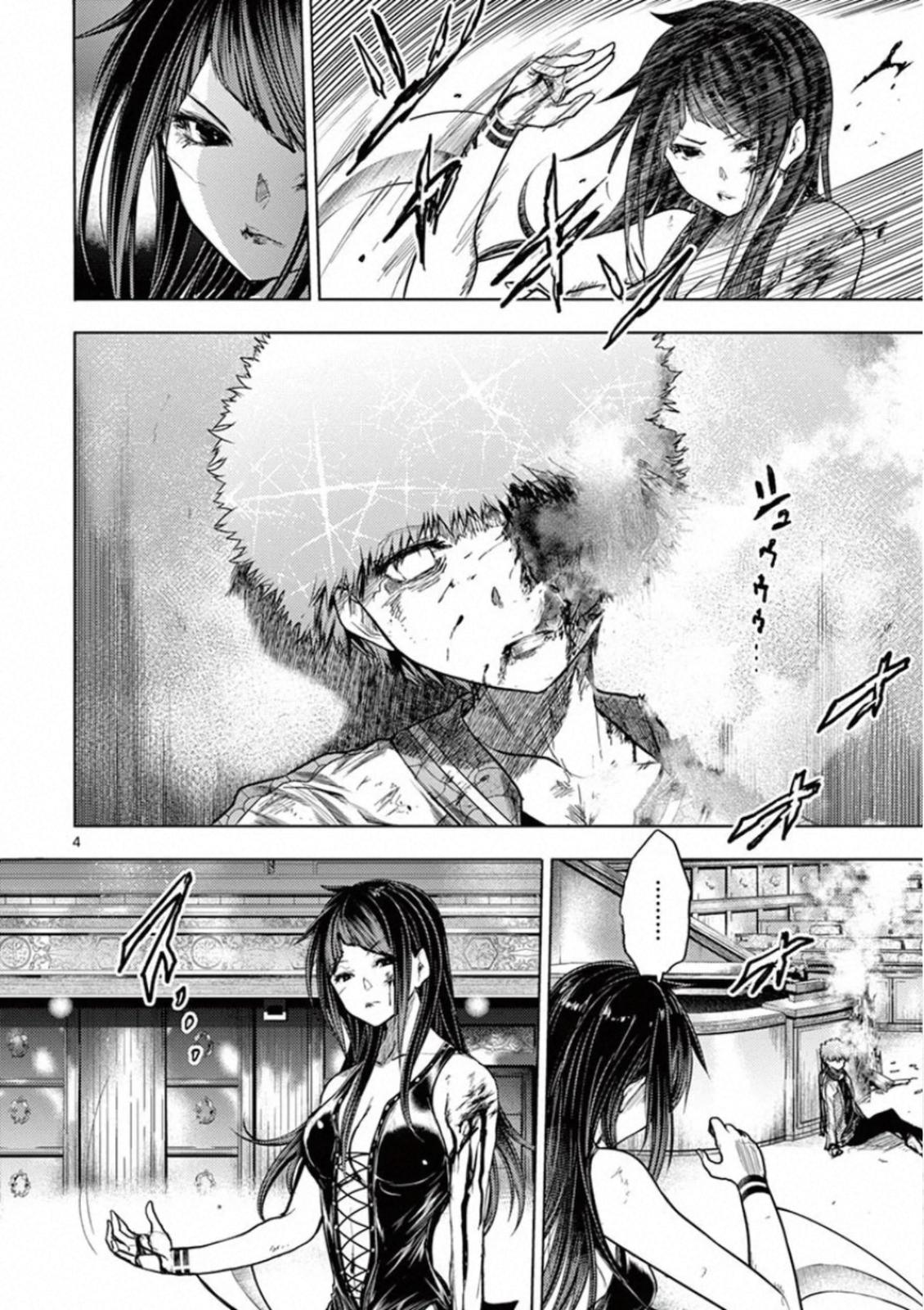 Read Battle in 5 Seconds After Meeting Manga Online