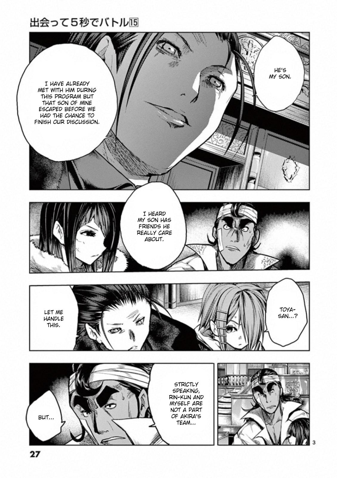 Read Battle in 5 Seconds After Meeting Manga Online