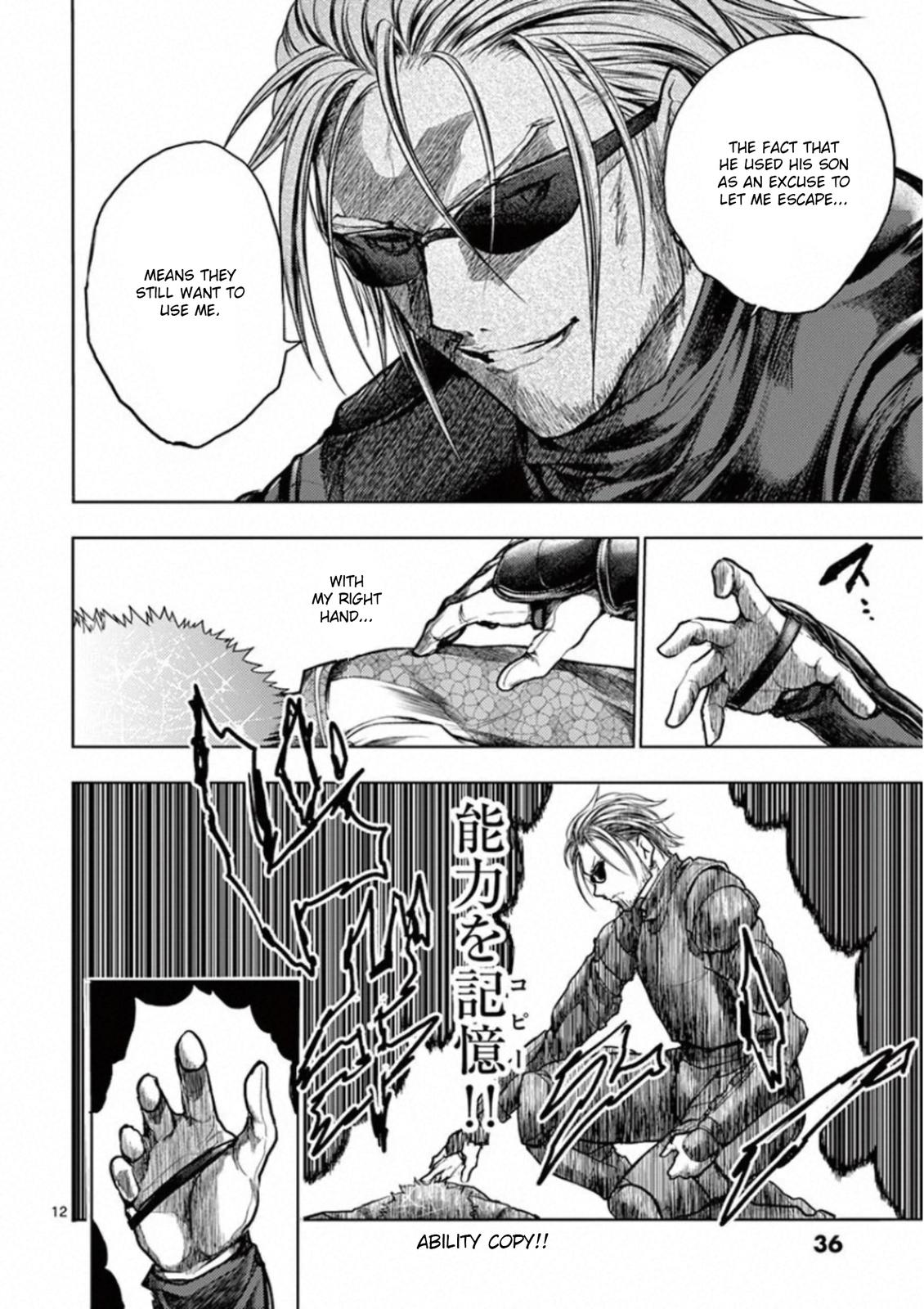 Read Battle in 5 Seconds After Meeting Manga Online
