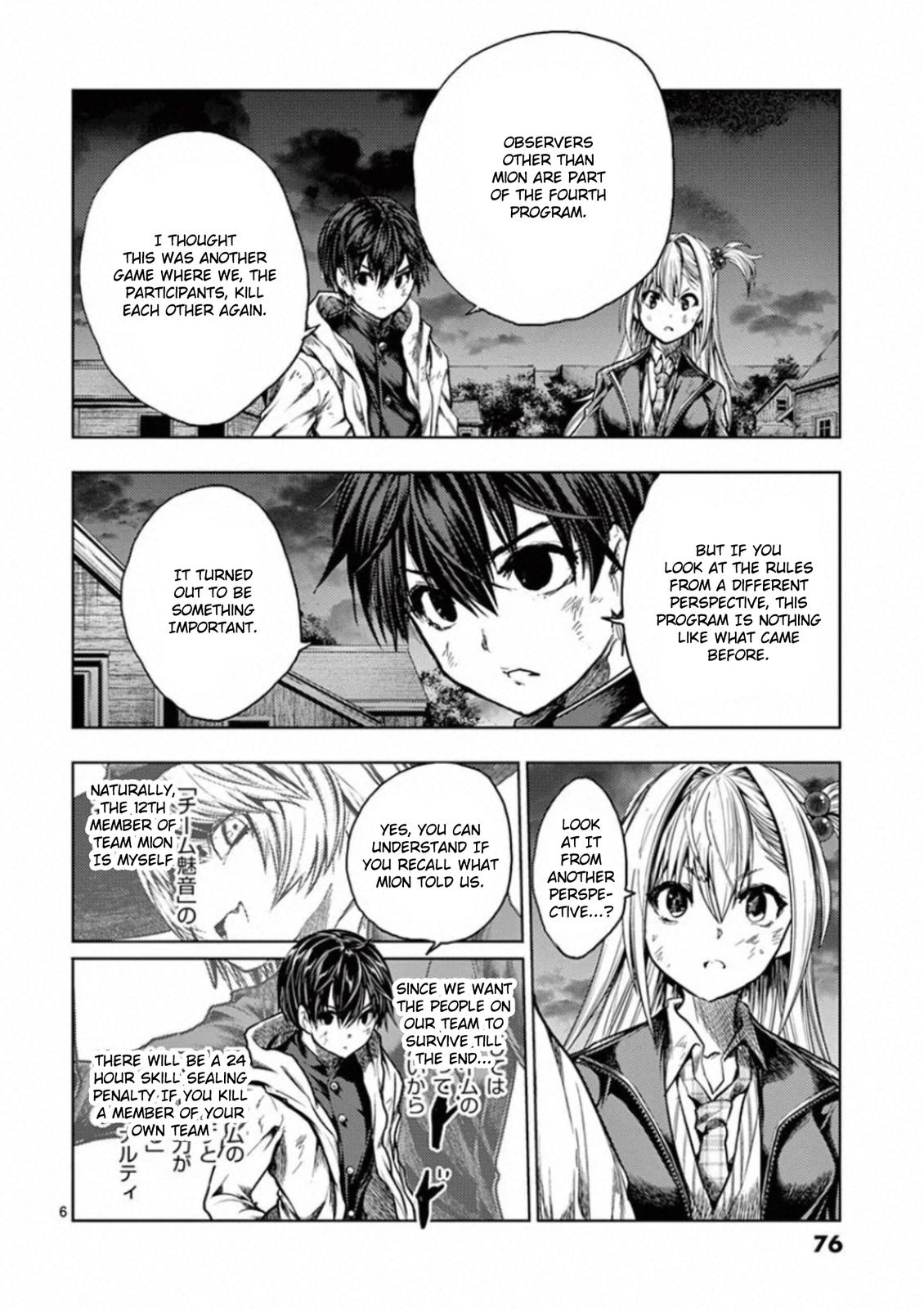 Read Battle in 5 Seconds After Meeting Manga Online
