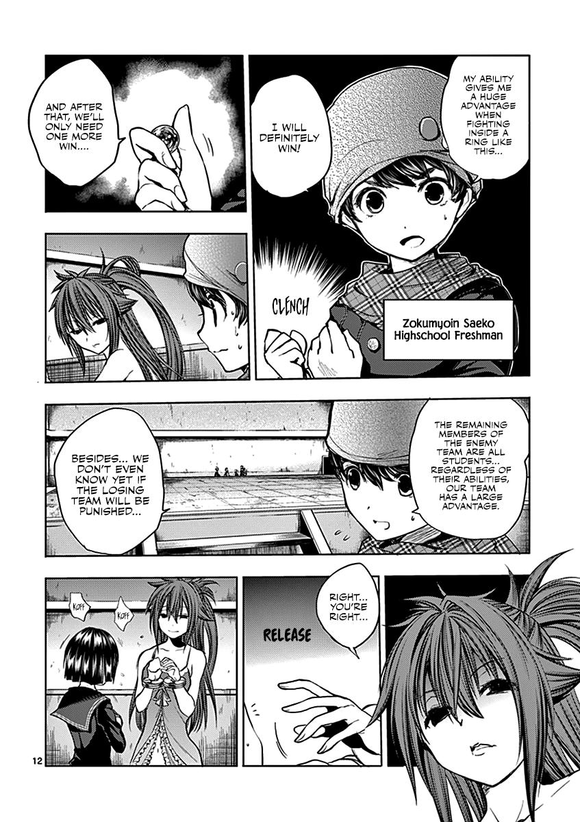 Read Battle in 5 Seconds After Meeting Manga Online