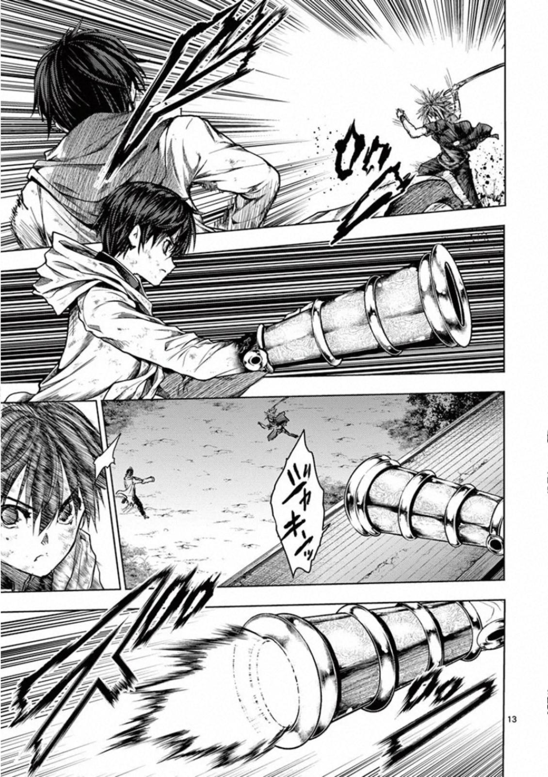 Read Battle in 5 Seconds After Meeting Manga Online