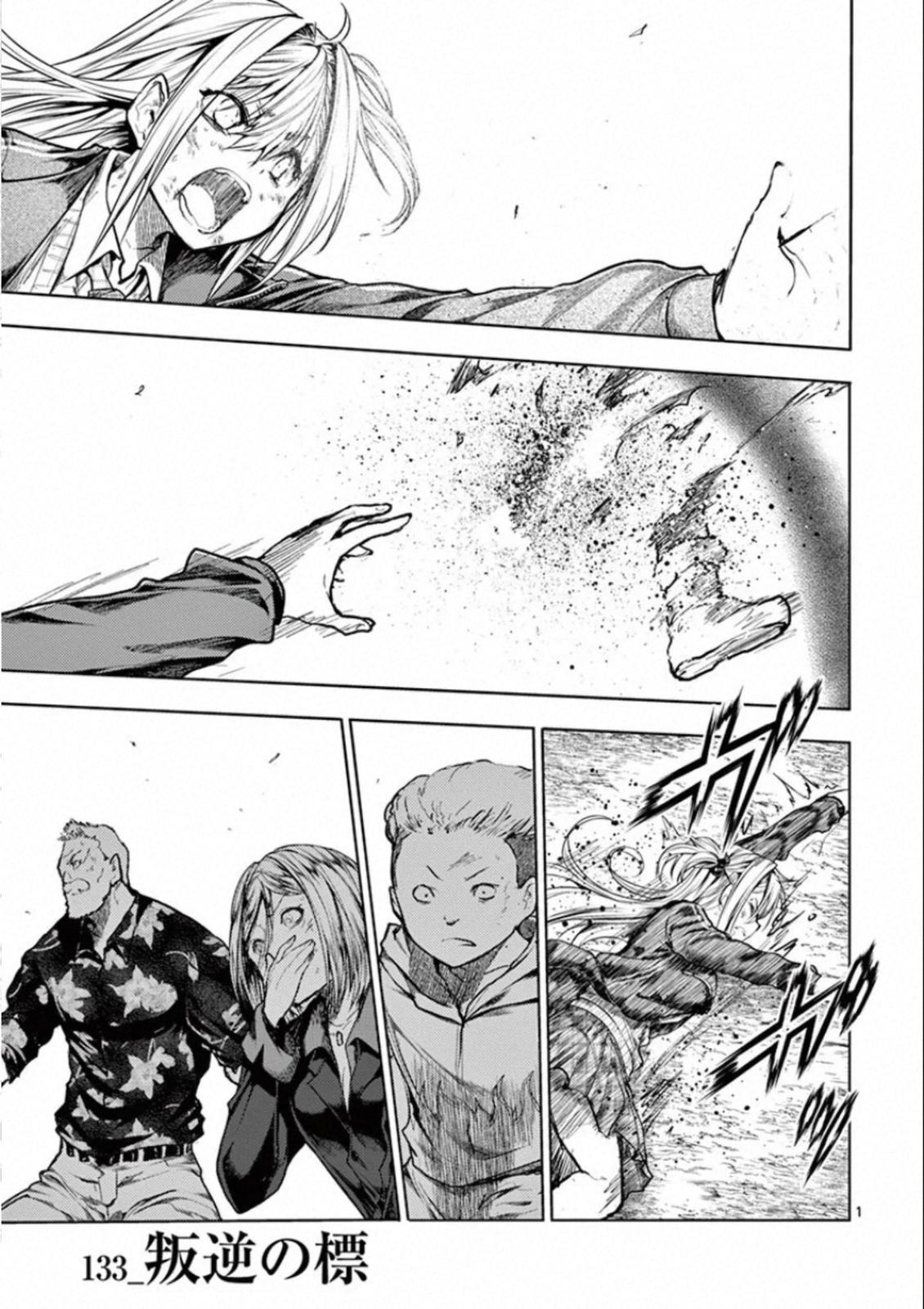 Read Battle in 5 Seconds After Meeting Manga Online