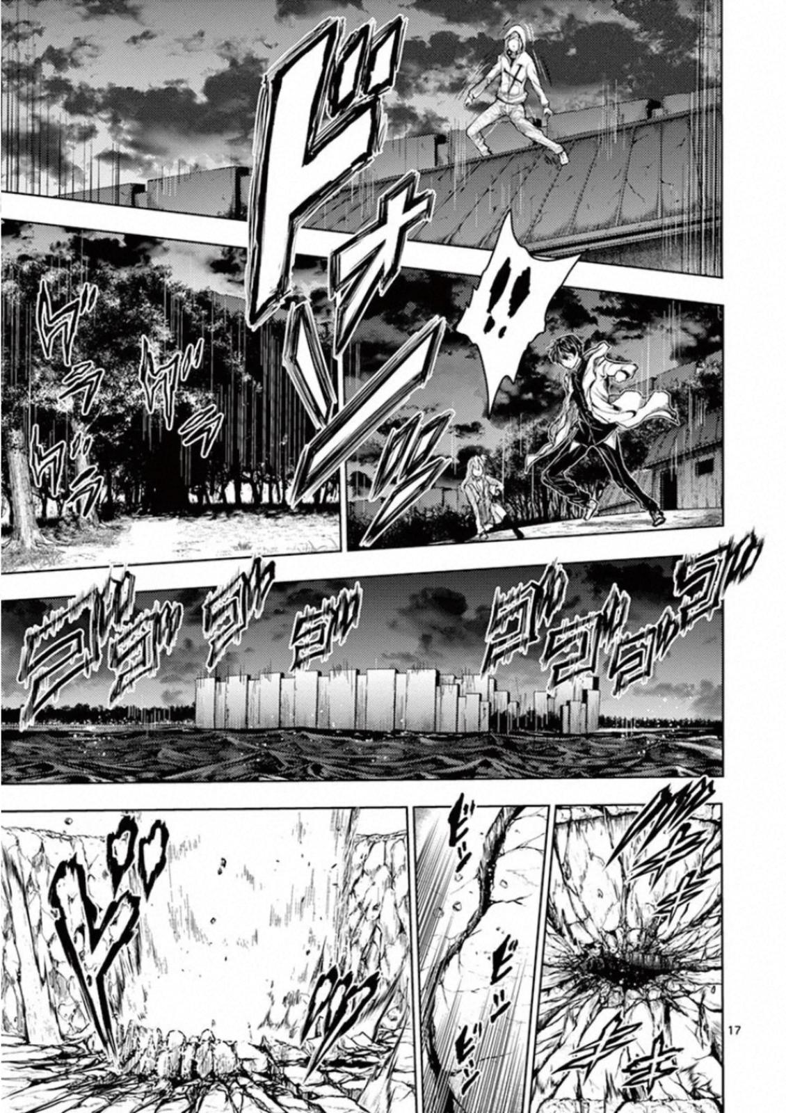 Read Battle in 5 Seconds After Meeting Manga Online