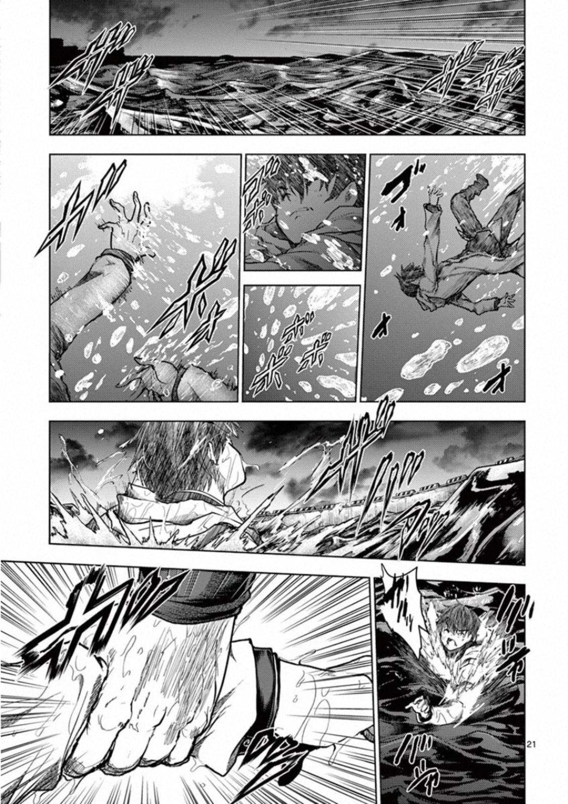 Read Battle in 5 Seconds After Meeting Manga Online