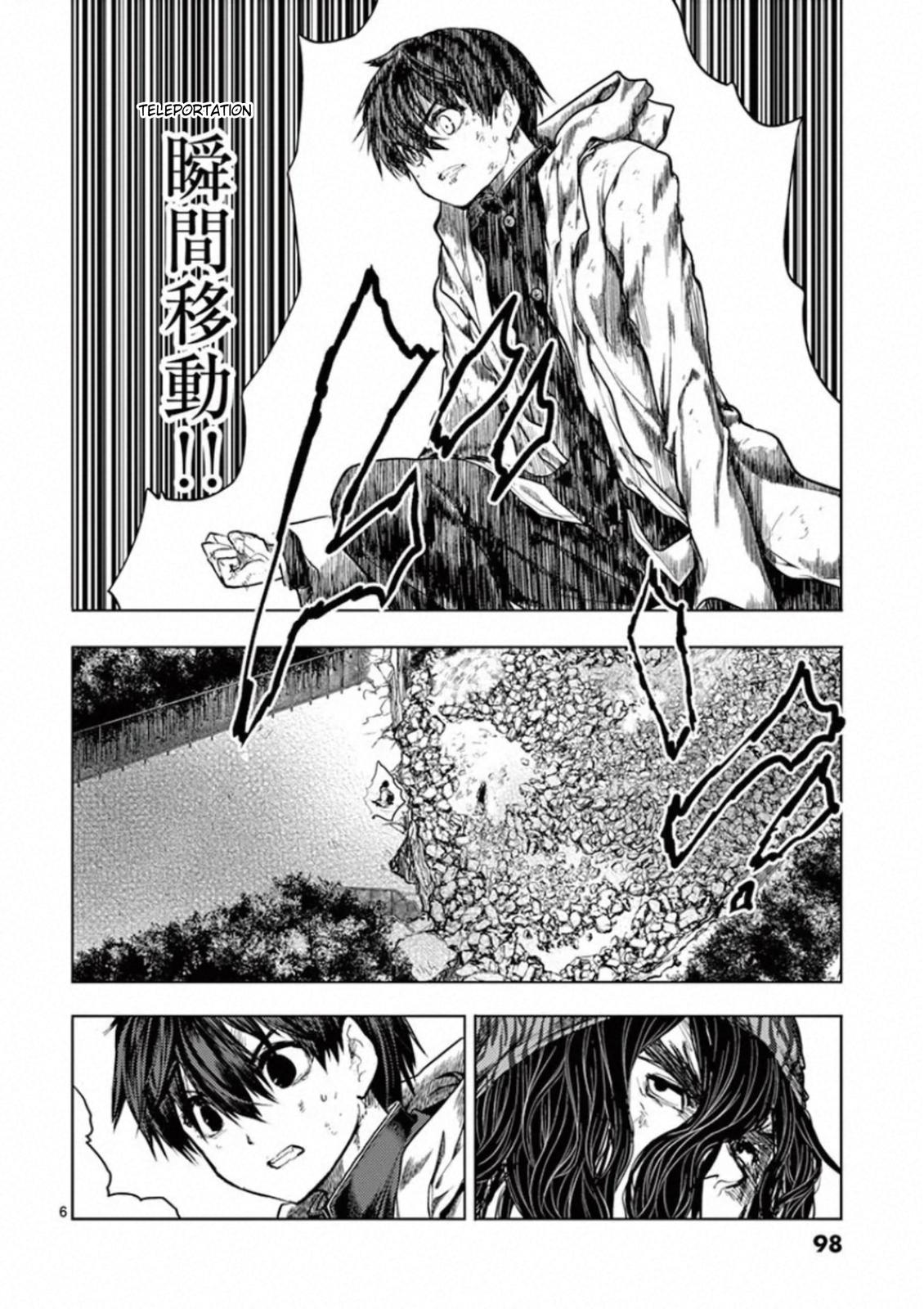 Read Battle in 5 Seconds After Meeting Manga Online