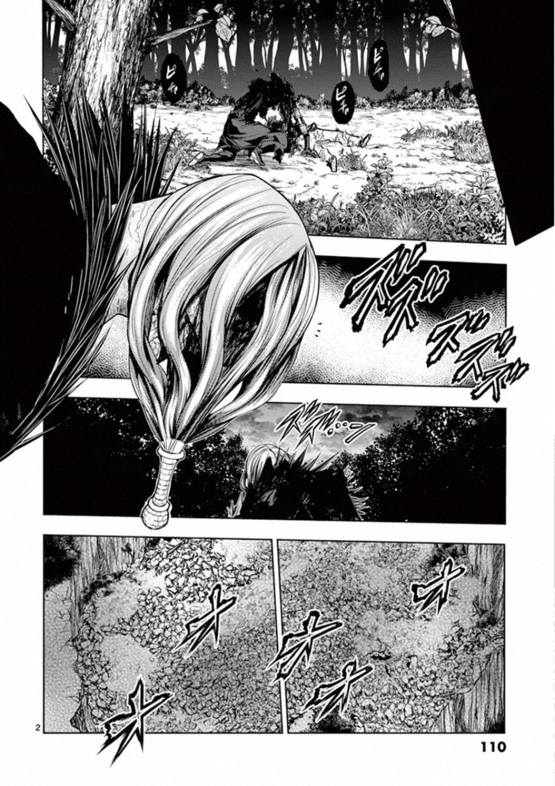 Read Battle in 5 Seconds After Meeting Manga Online