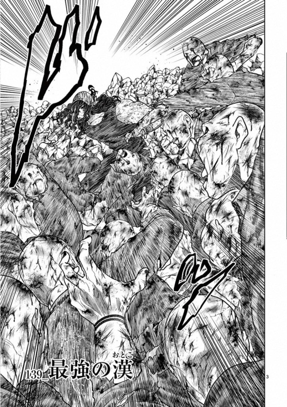 Read Battle in 5 Seconds After Meeting Manga Online