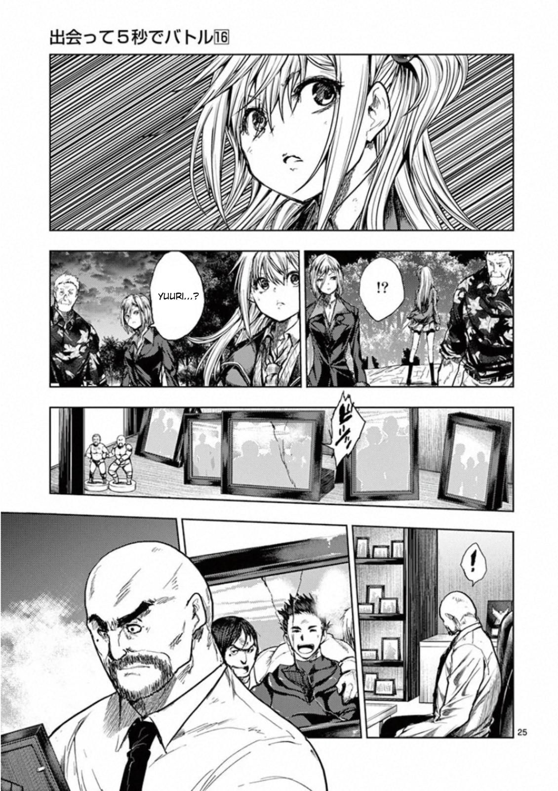 Read Battle in 5 Seconds After Meeting Manga Online