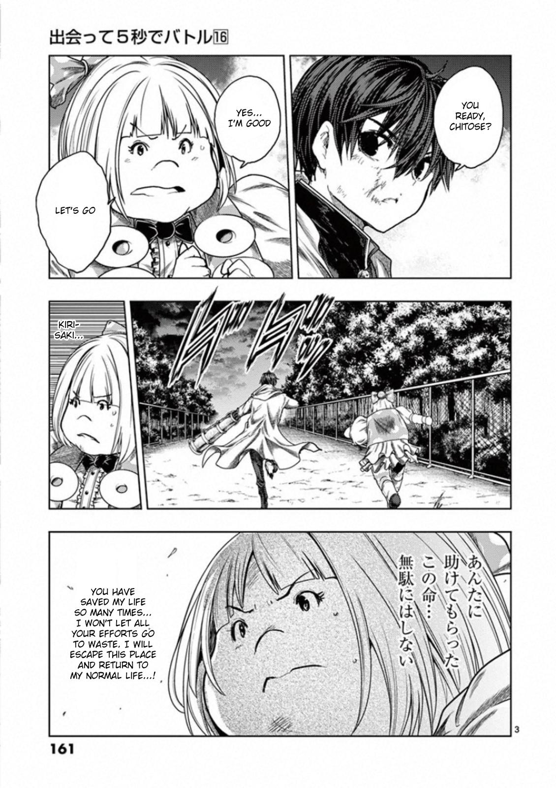 Read Battle in 5 Seconds After Meeting Manga Online