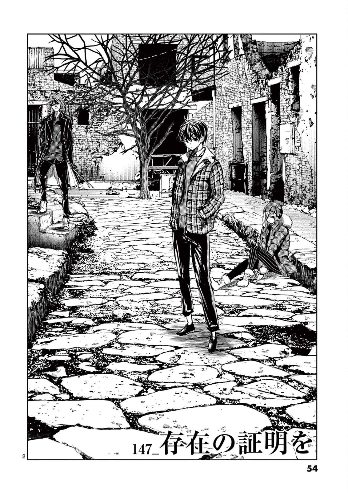 Read Battle in 5 Seconds After Meeting Manga Online