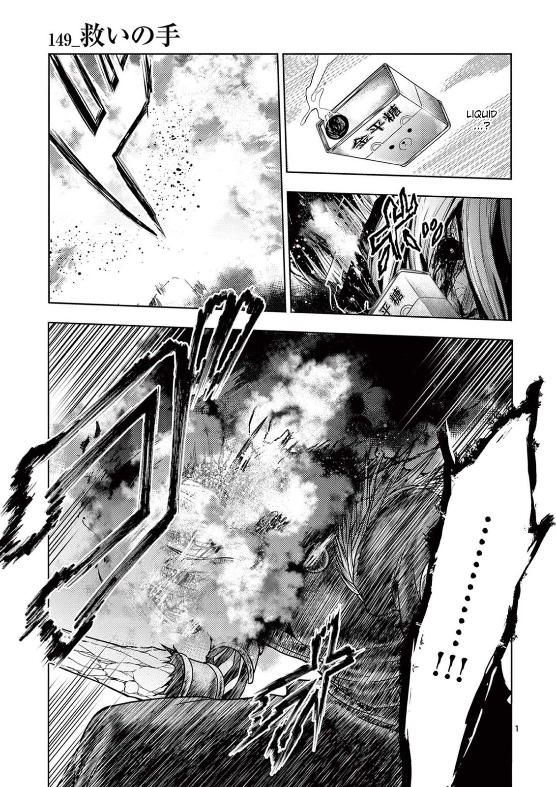 Read Battle in 5 Seconds After Meeting Manga Online