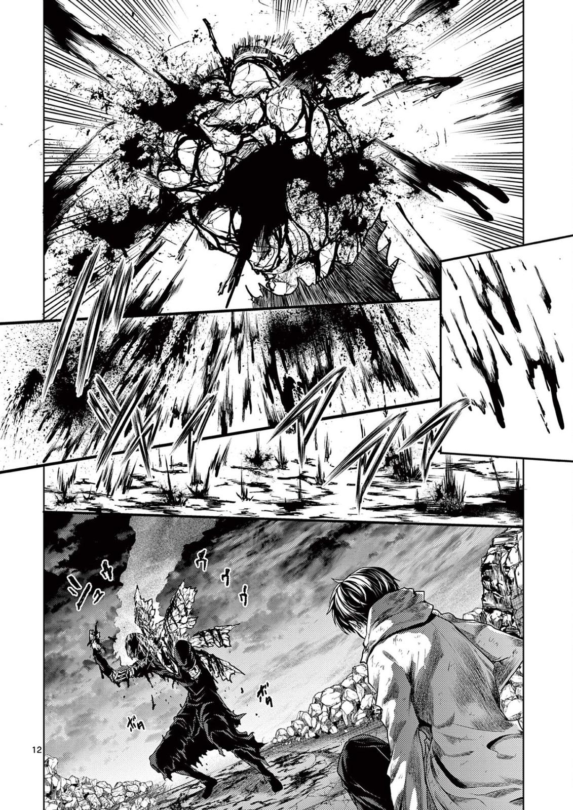 Read Battle in 5 Seconds After Meeting Manga Online