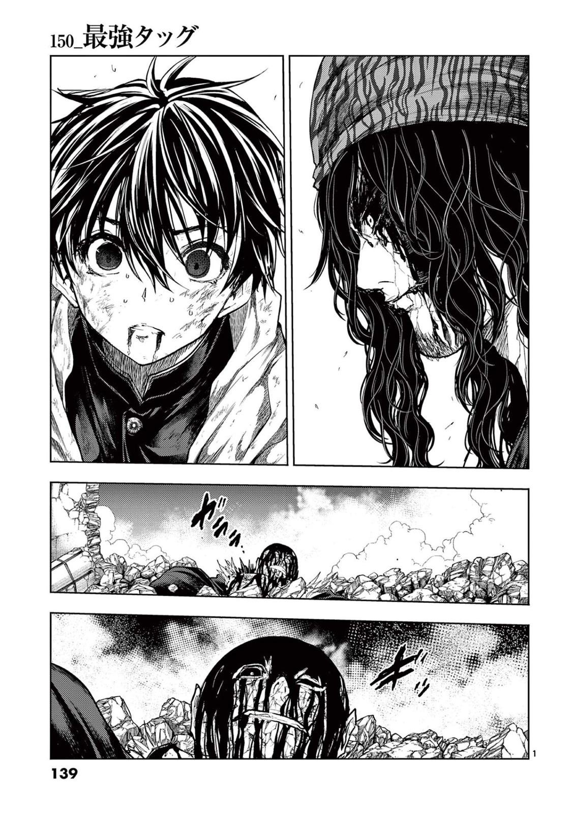 Read Battle in 5 Seconds After Meeting Manga Online