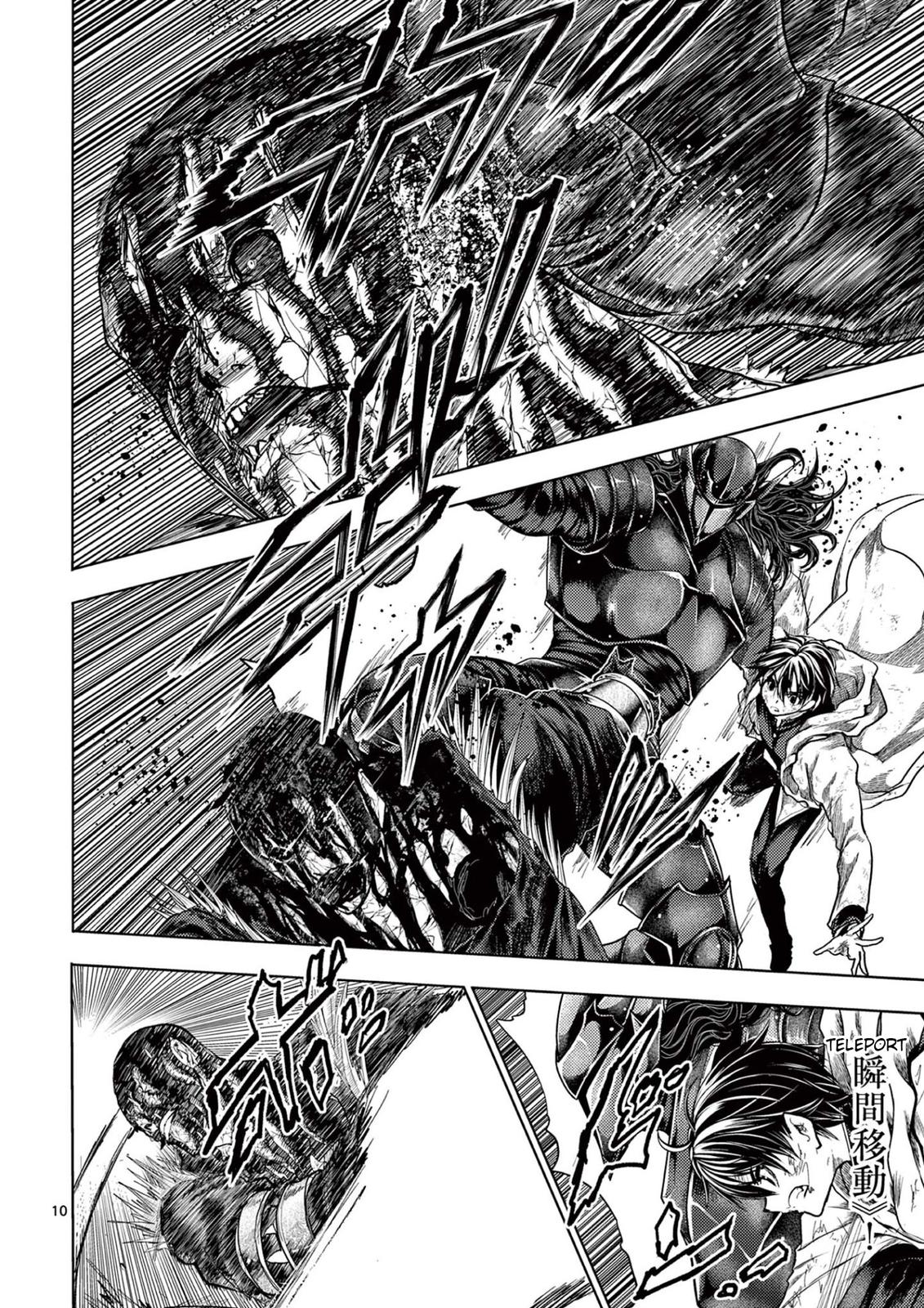 Read Battle in 5 Seconds After Meeting Manga Online