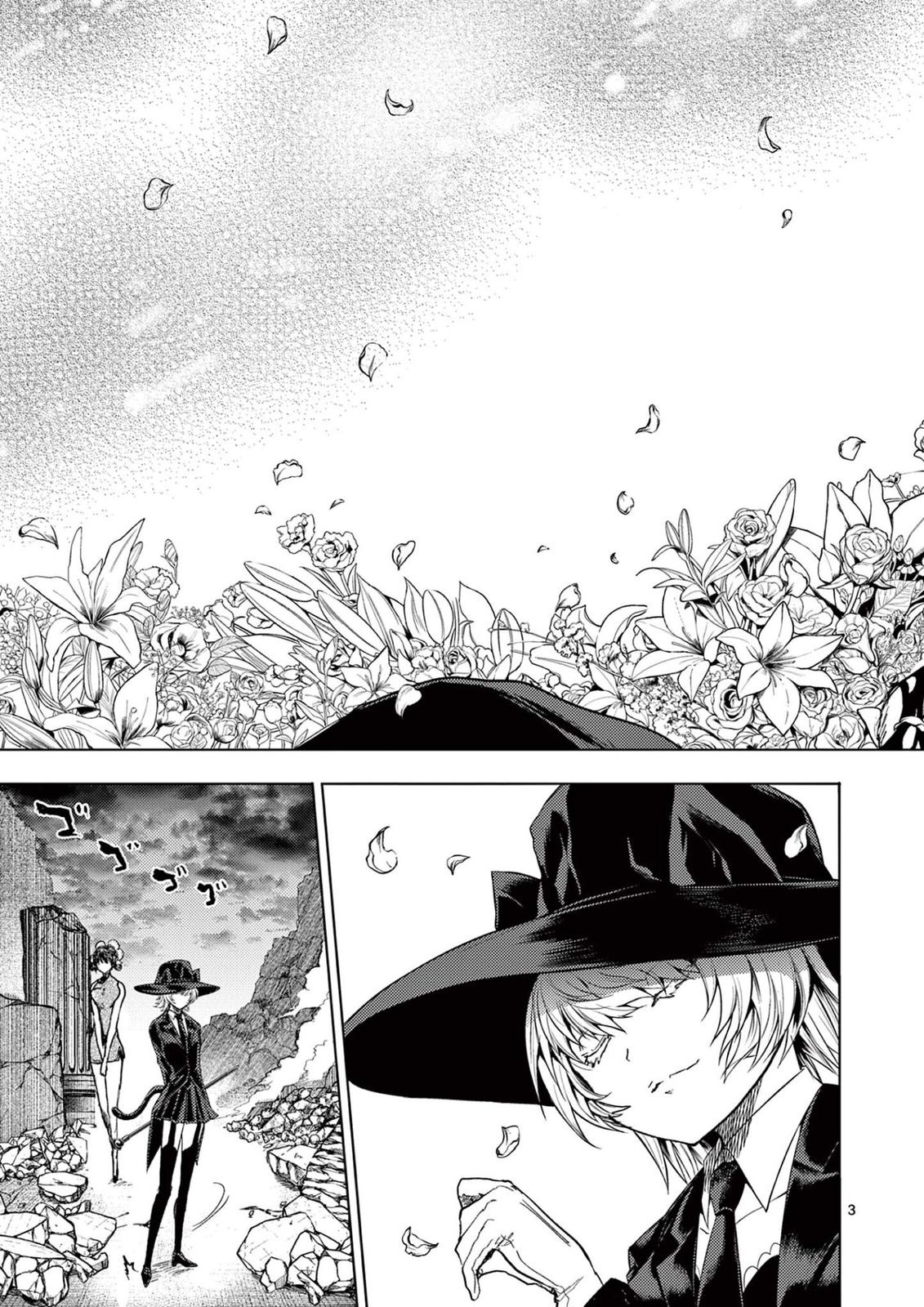 Read Battle in 5 Seconds After Meeting Manga Online
