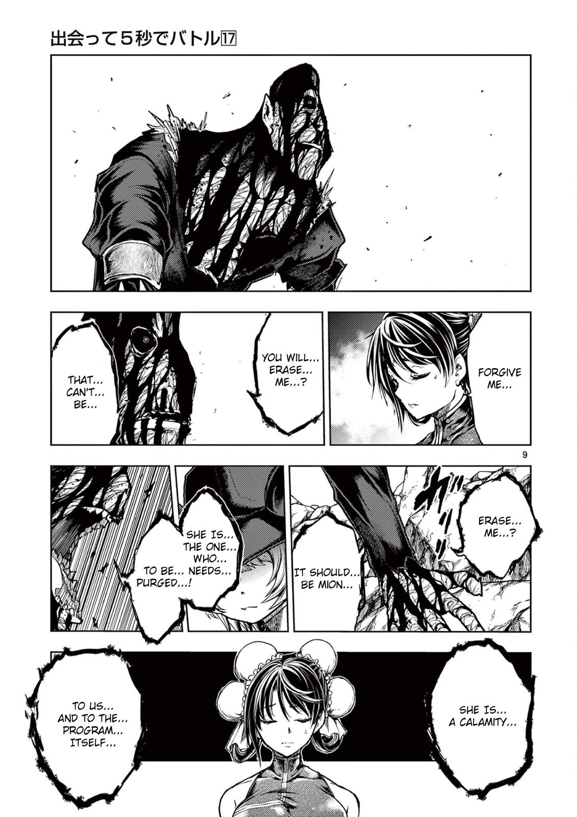 Read Battle in 5 Seconds After Meeting Manga Online