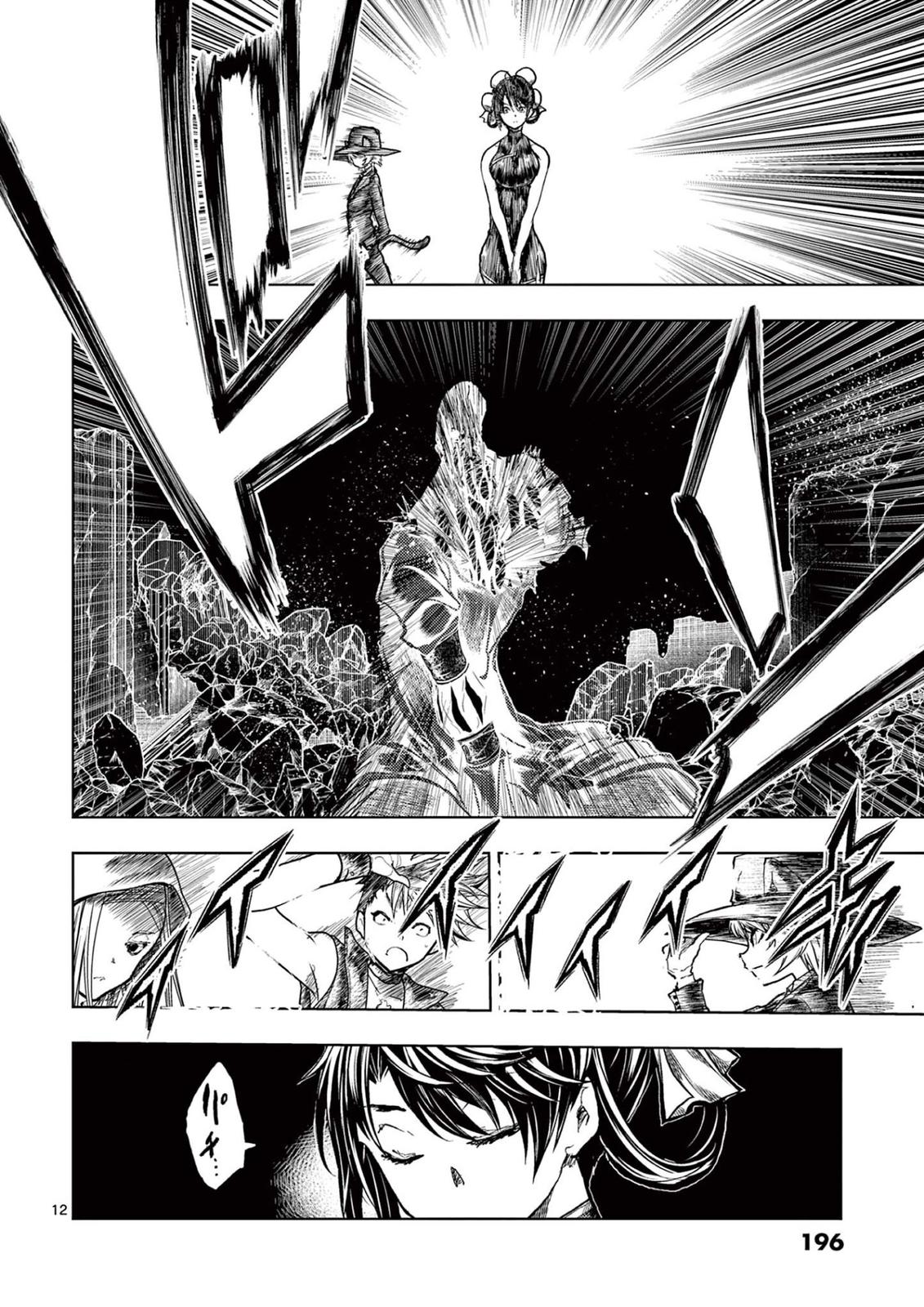 Read Battle in 5 Seconds After Meeting Manga Online