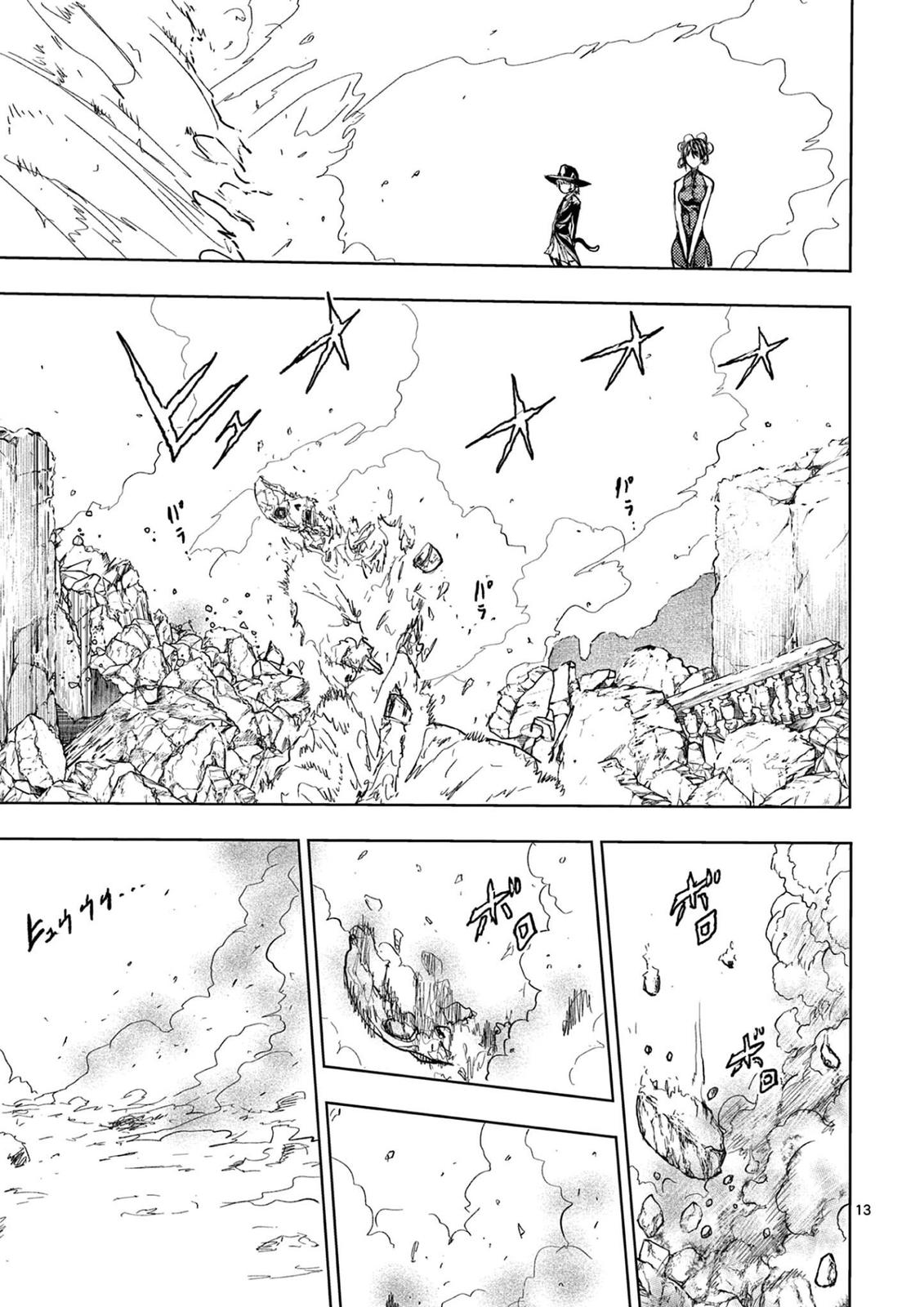Read Battle in 5 Seconds After Meeting Manga Online