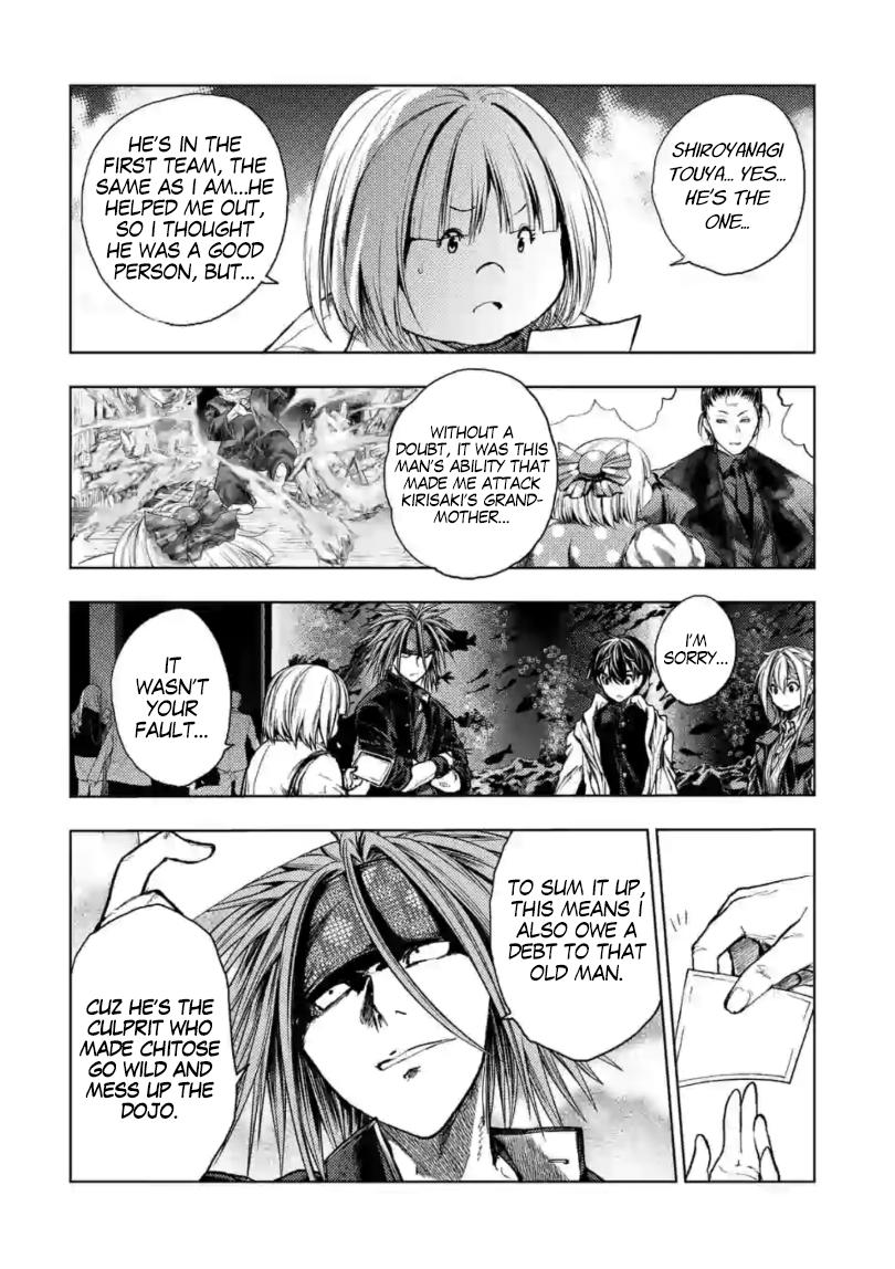 Read Battle in 5 Seconds After Meeting Manga Online