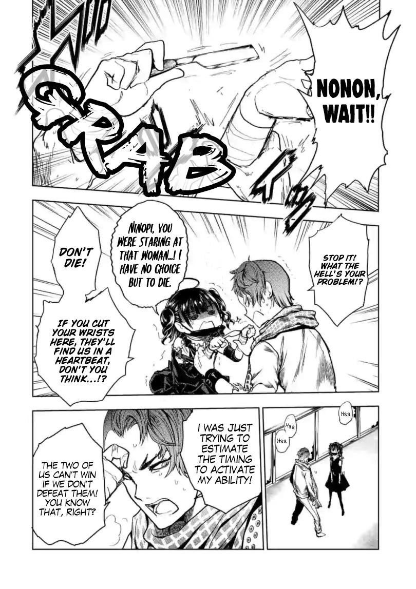 Read Battle in 5 Seconds After Meeting Manga Online