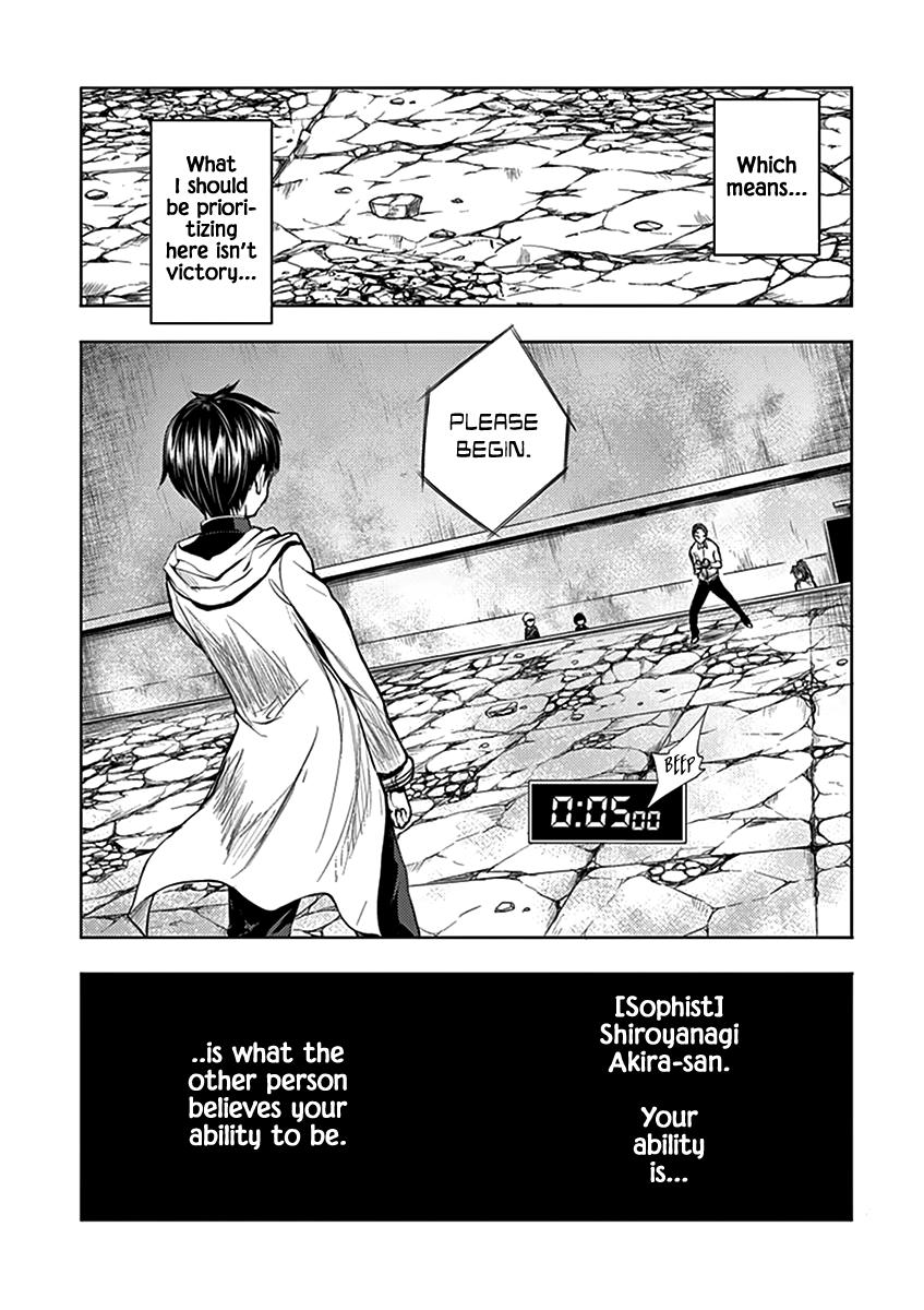Read Battle in 5 Seconds After Meeting Manga Online