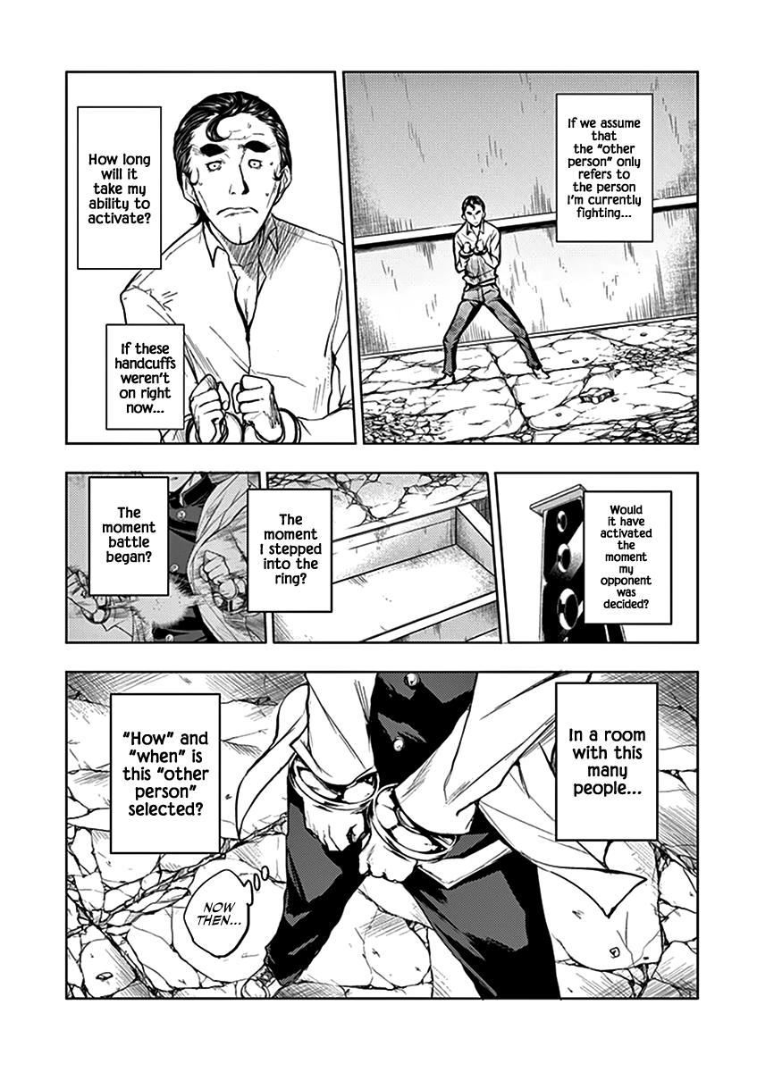 Read Battle in 5 Seconds After Meeting Manga Online