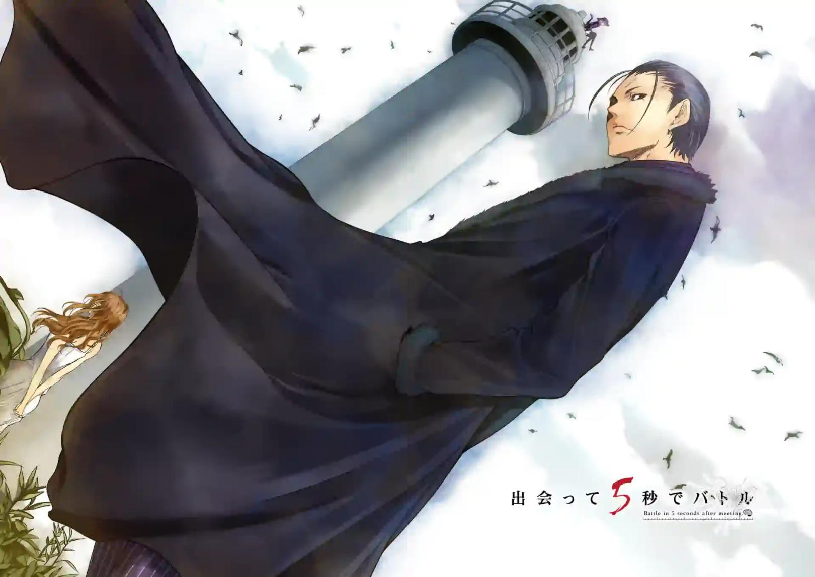 Read Battle in 5 Seconds After Meeting Manga Online