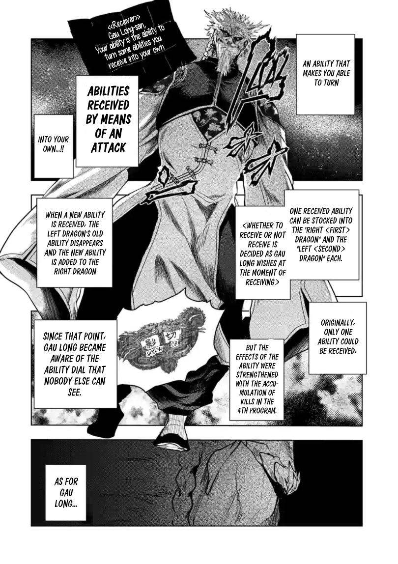 Read Battle in 5 Seconds After Meeting Manga Online