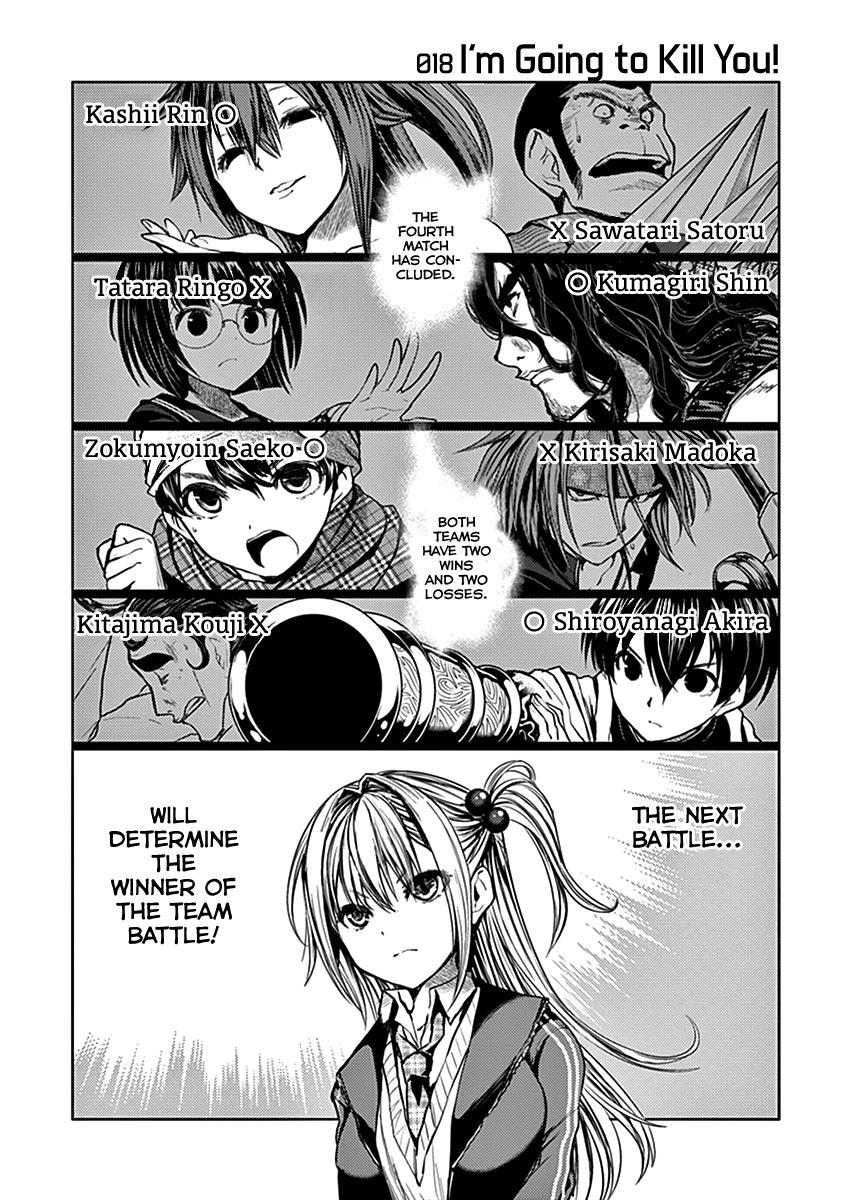 Read Battle in 5 Seconds After Meeting Manga Online