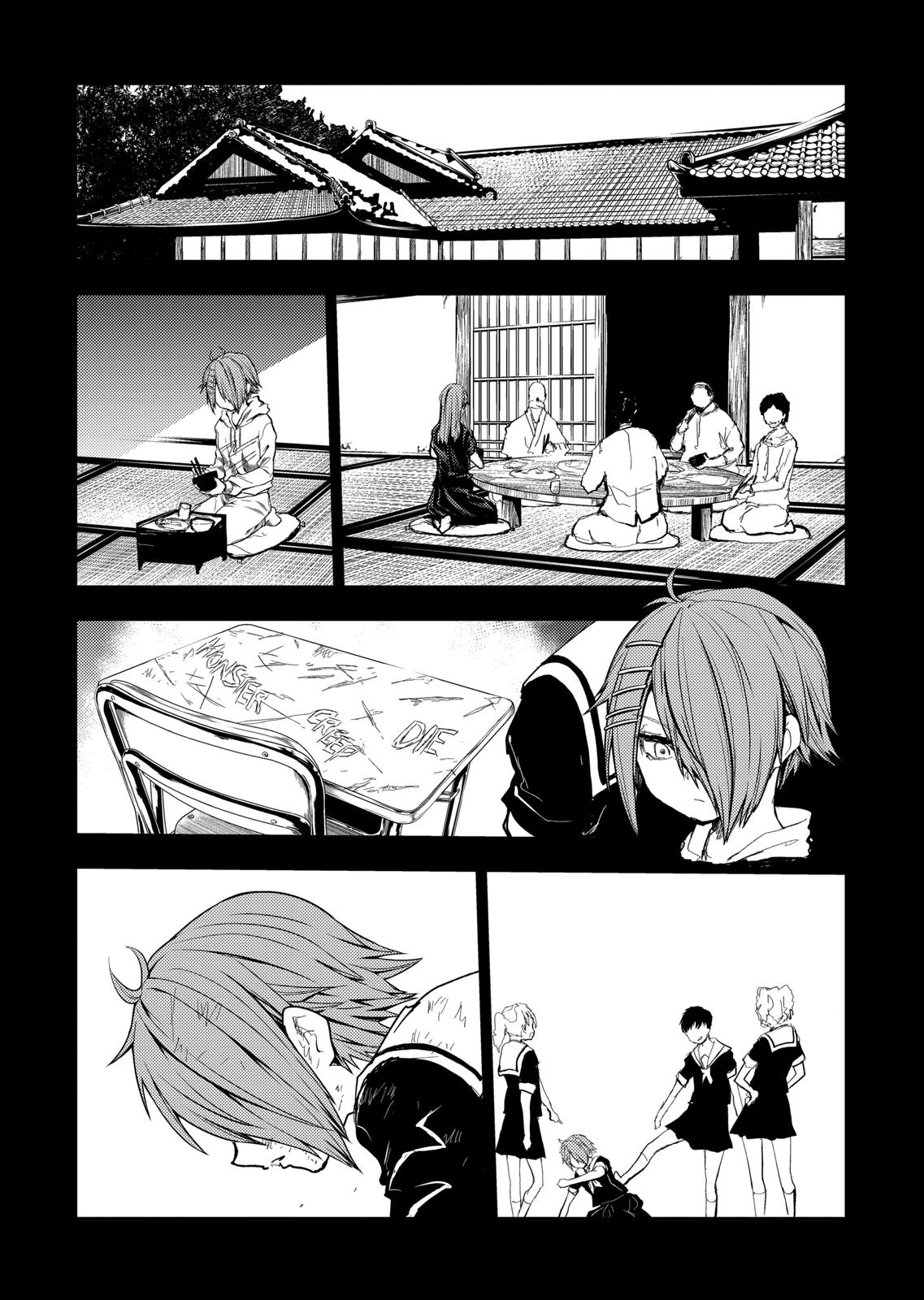 Read Battle in 5 Seconds After Meeting Manga Online