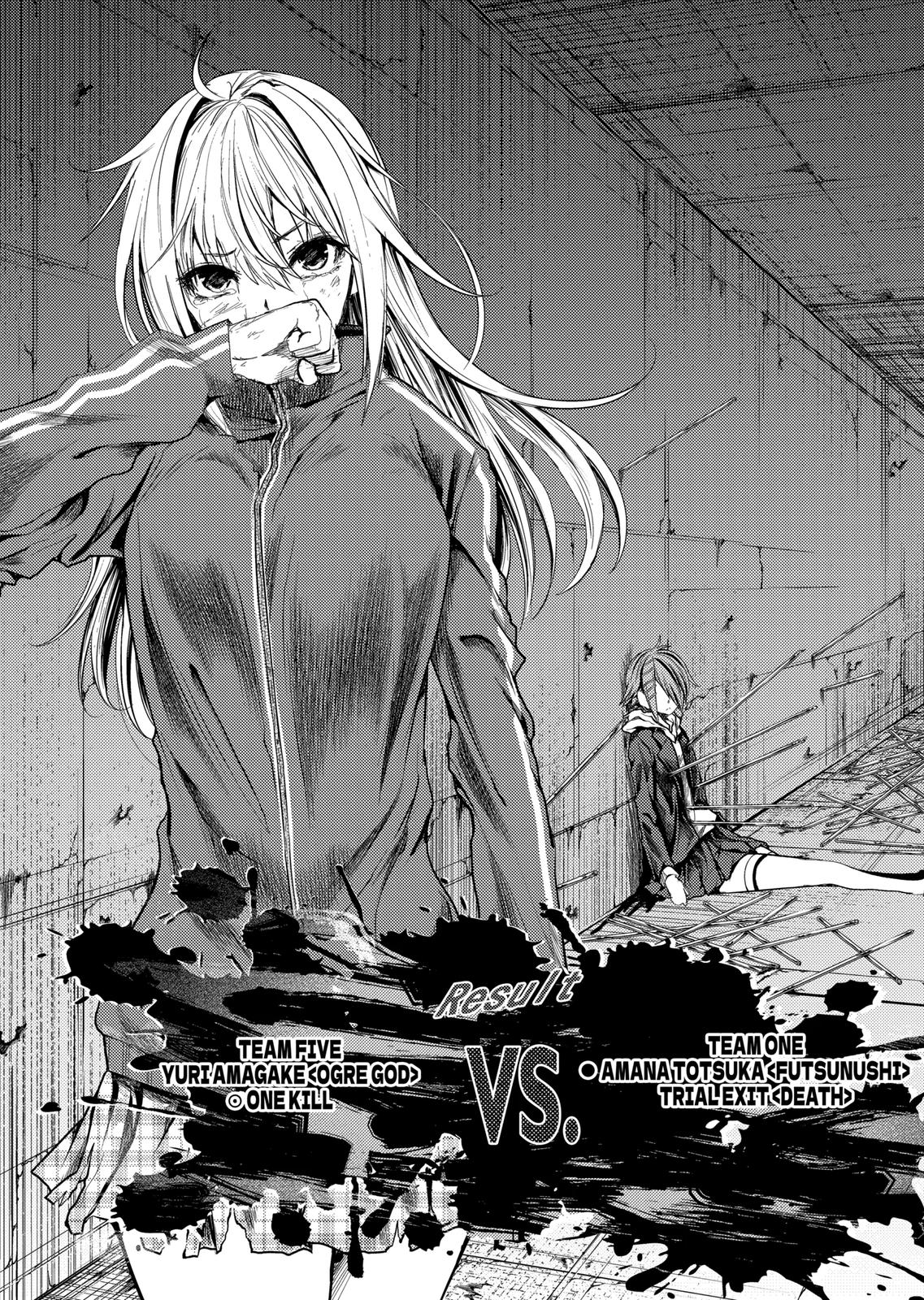 Read Battle in 5 Seconds After Meeting Manga Online