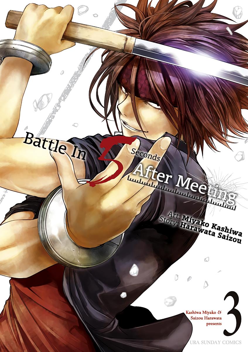 Read Battle in 5 Seconds After Meeting Manga Online