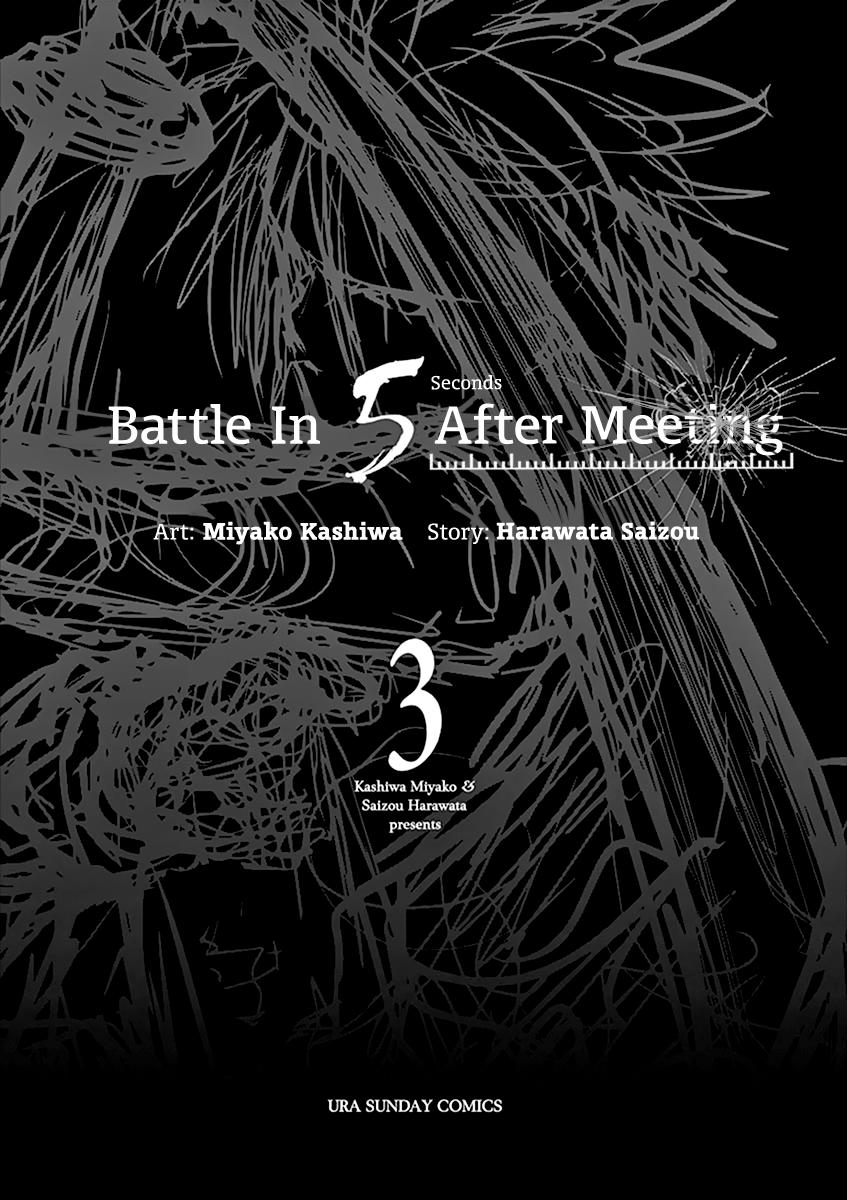 Read Battle in 5 Seconds After Meeting Manga Online