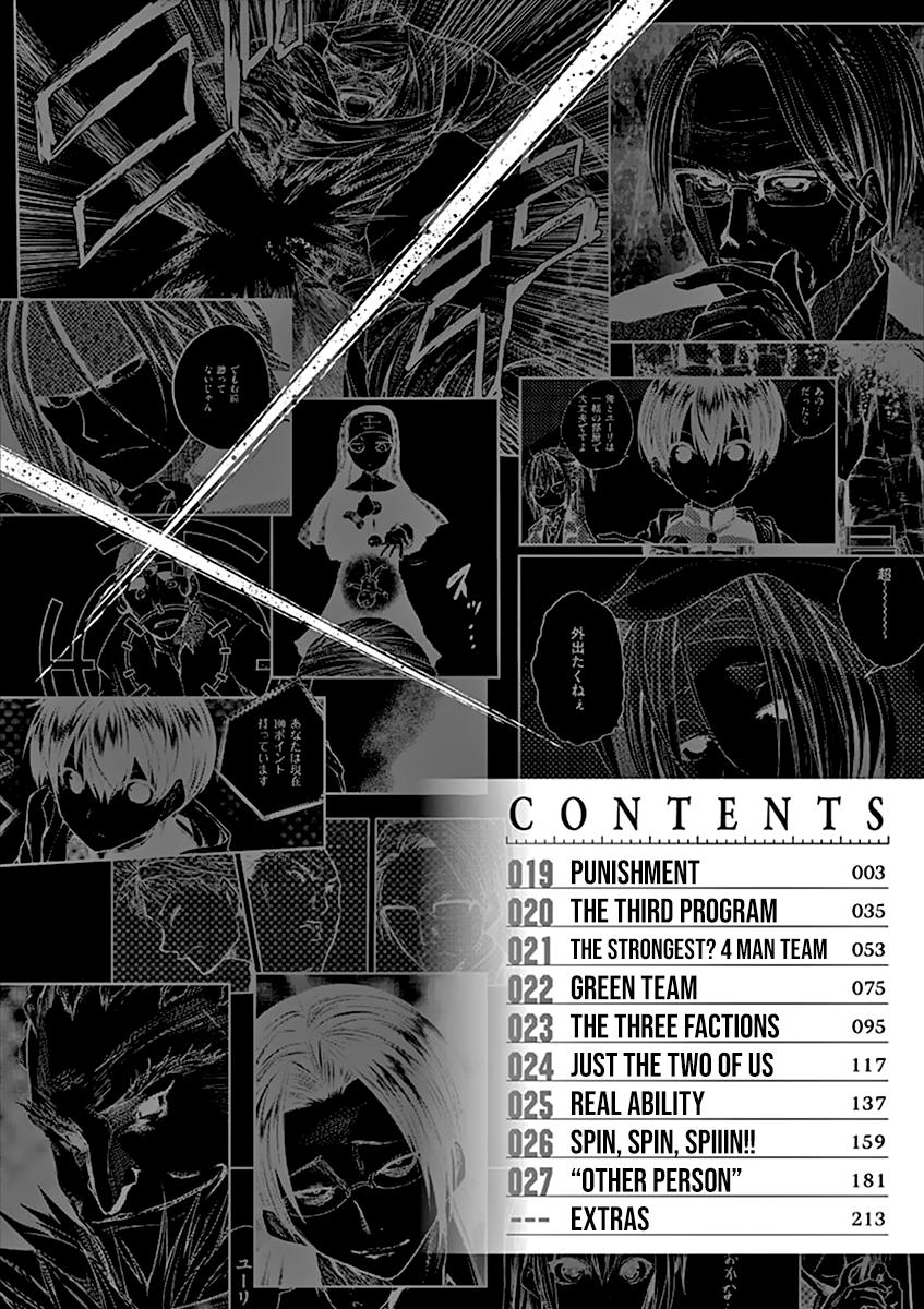 Read Battle in 5 Seconds After Meeting Manga Online