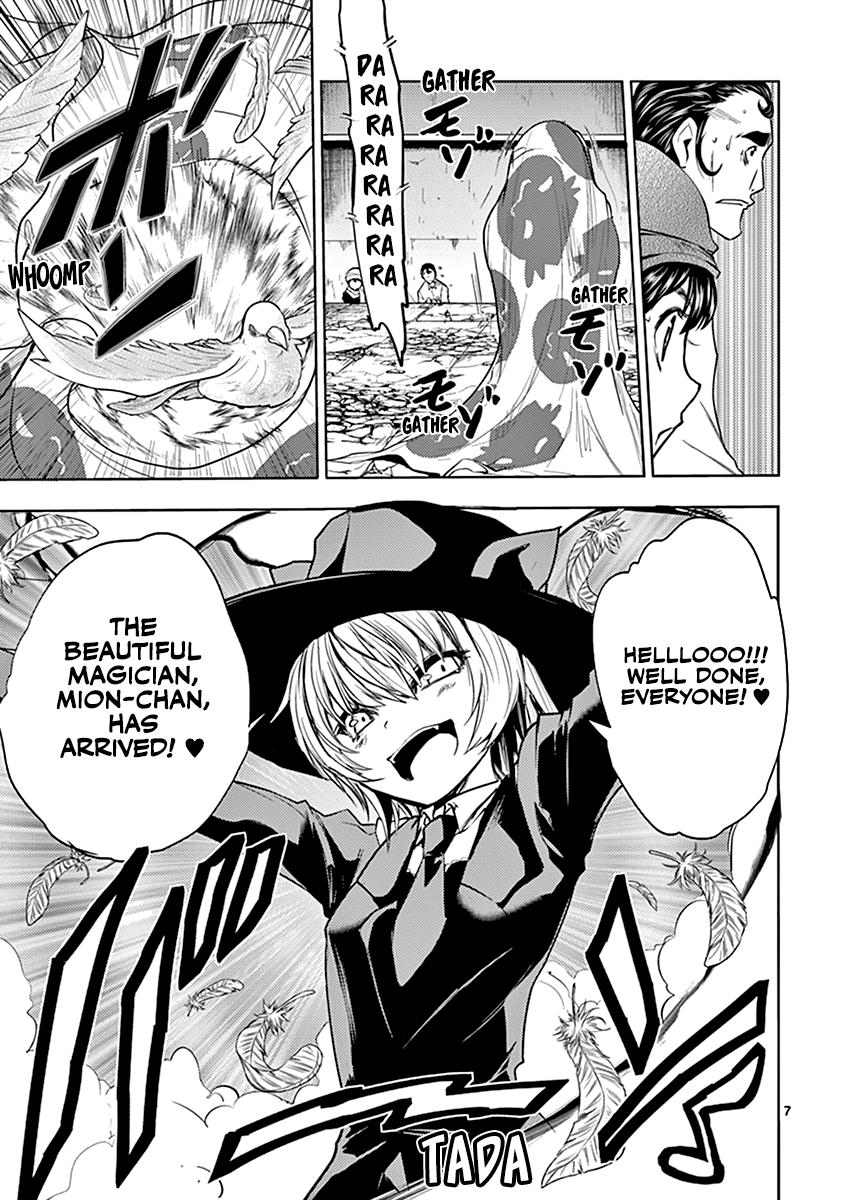 Read Battle in 5 Seconds After Meeting Manga Online