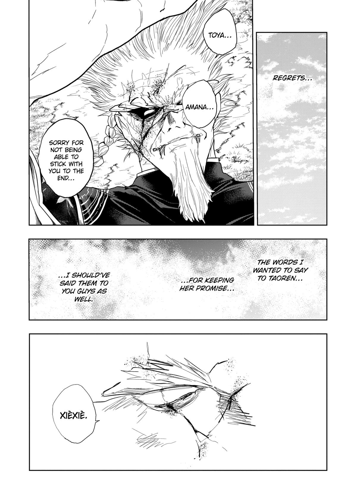 Read Battle in 5 Seconds After Meeting Manga Online