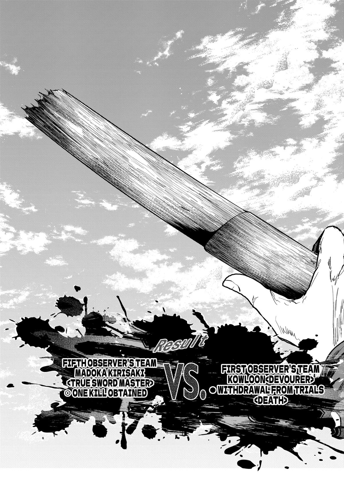 Read Battle in 5 Seconds After Meeting Manga Online